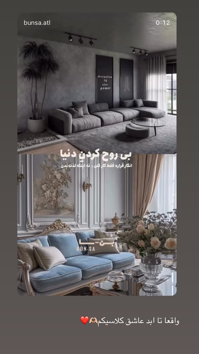  جدید ترین استوری اینستاگرام صبا مرشدی