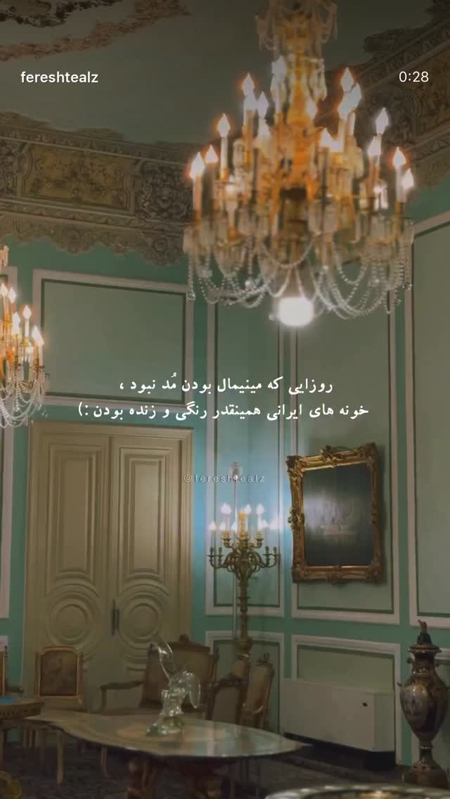  جدید ترین استوری اینستاگرام صبا مرشدی