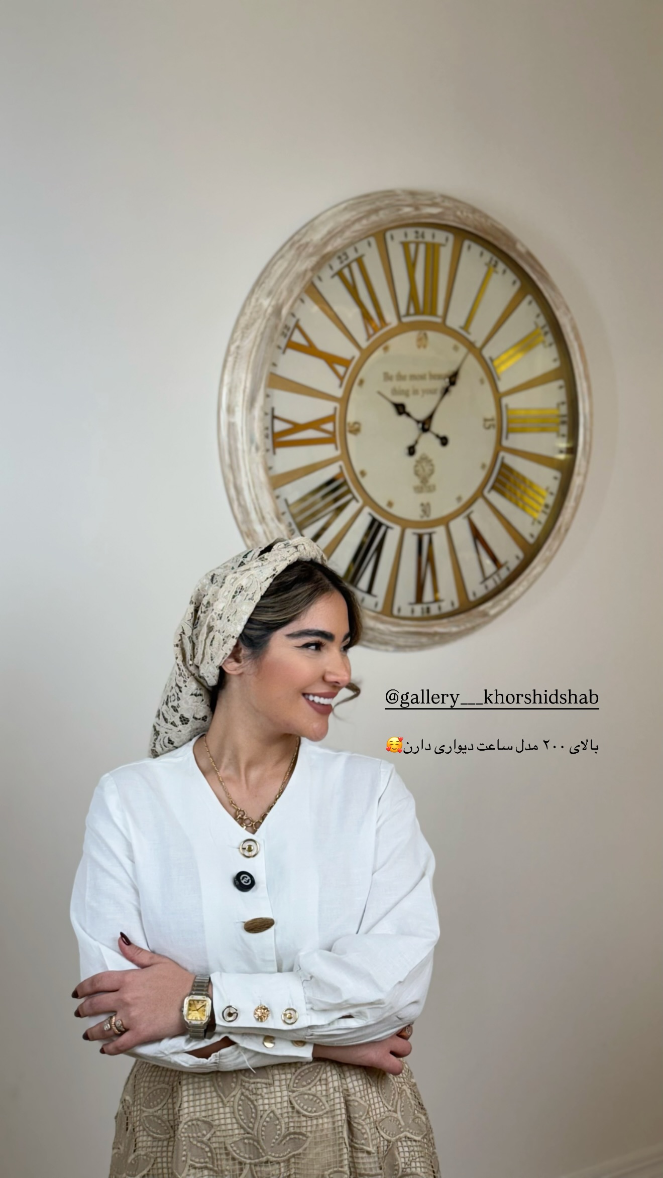  جدید ترین استوری اینستاگرام صبا مرشدی