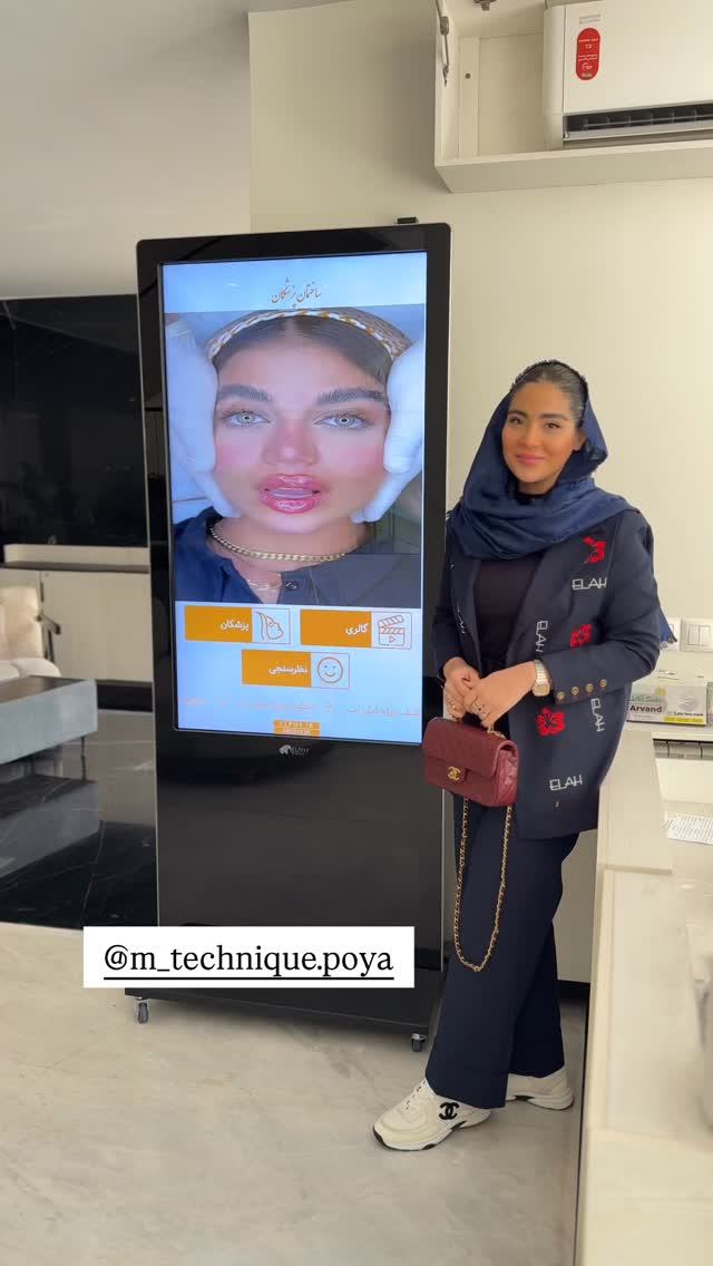  جدید ترین استوری اینستاگرام صبا مرشدی