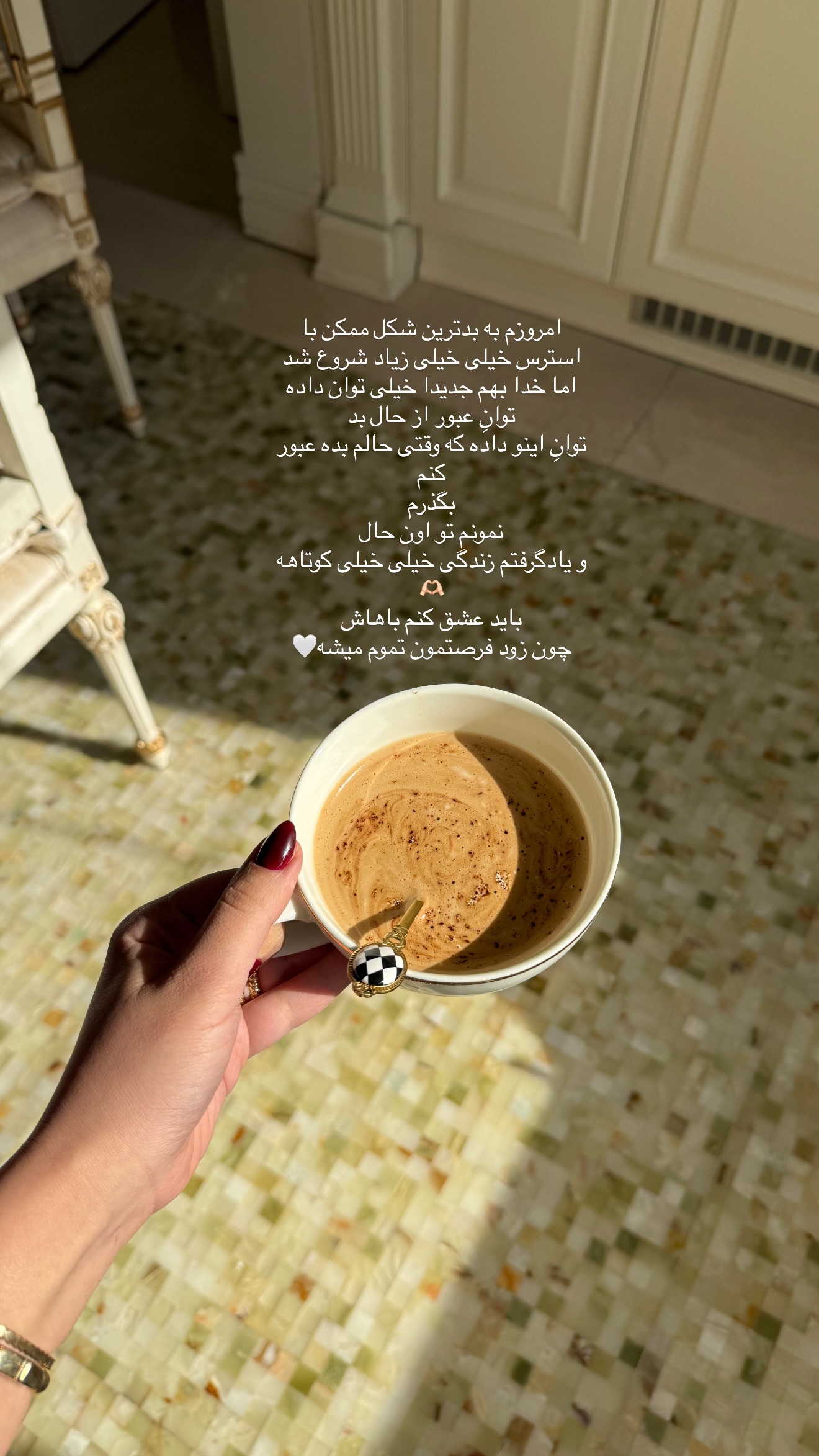  جدید ترین استوری اینستاگرام صبا مرشدی