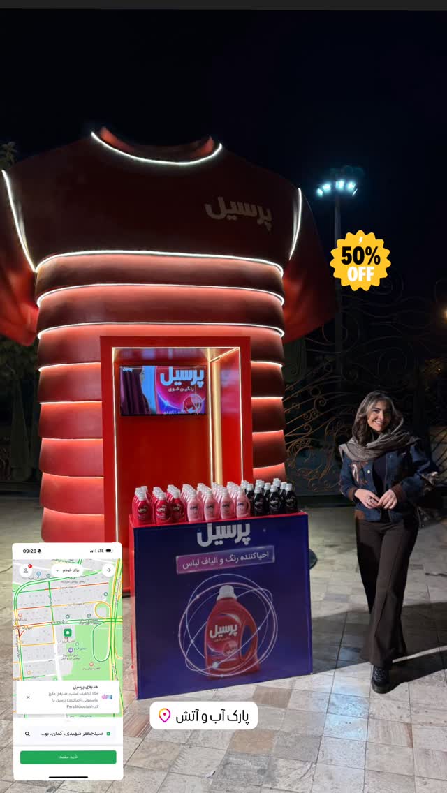  جدید ترین استوری اینستاگرام صبا مرشدی