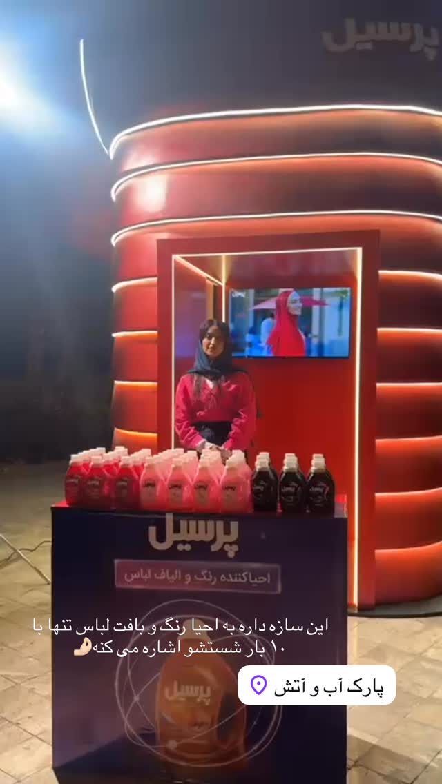  جدید ترین استوری اینستاگرام صبا مرشدی