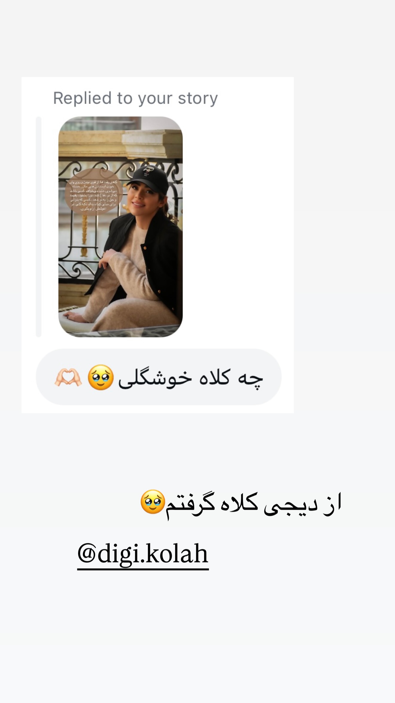  جدید ترین استوری اینستاگرام صبا مرشدی
