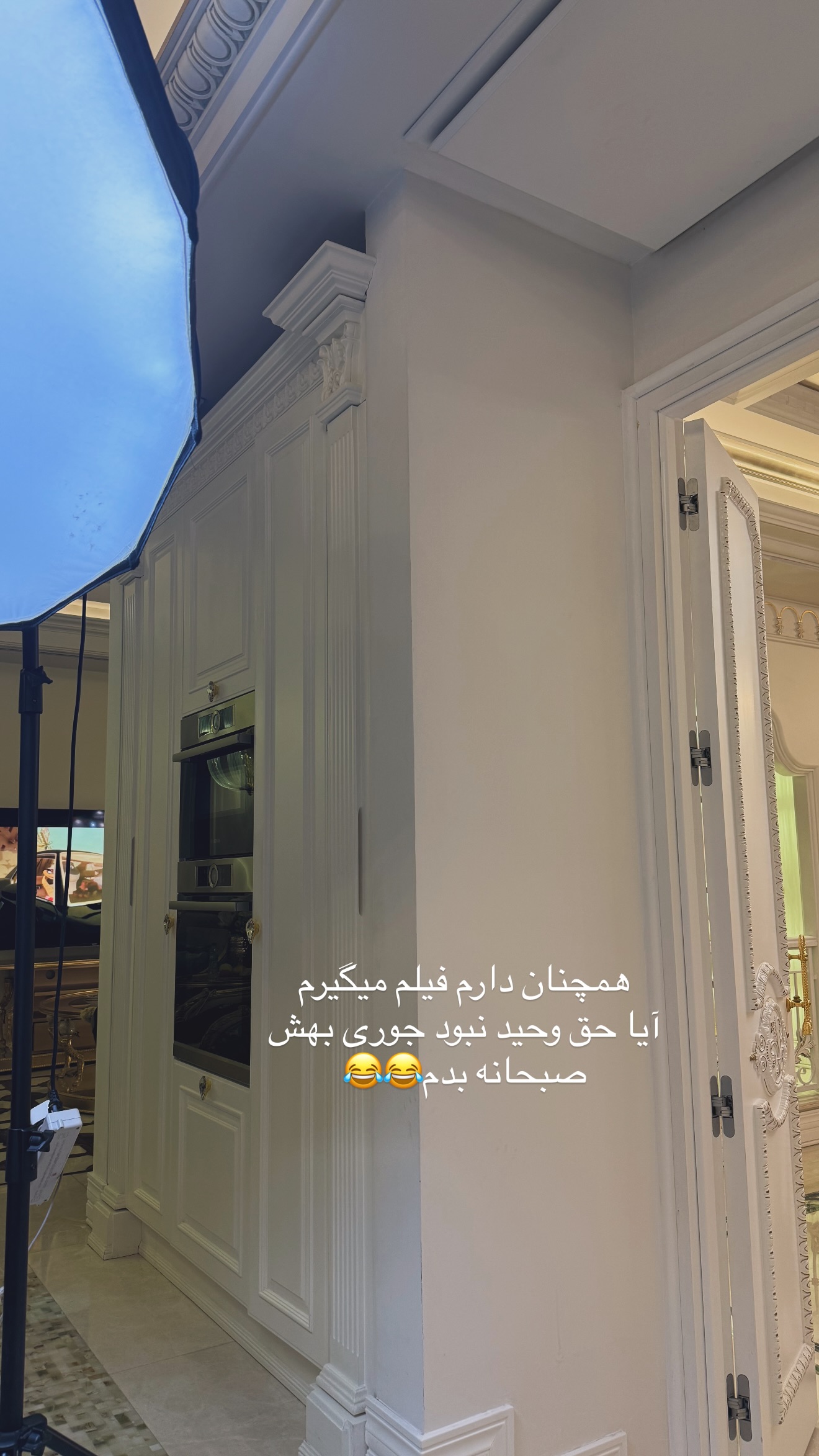  جدید ترین استوری اینستاگرام صبا مرشدی