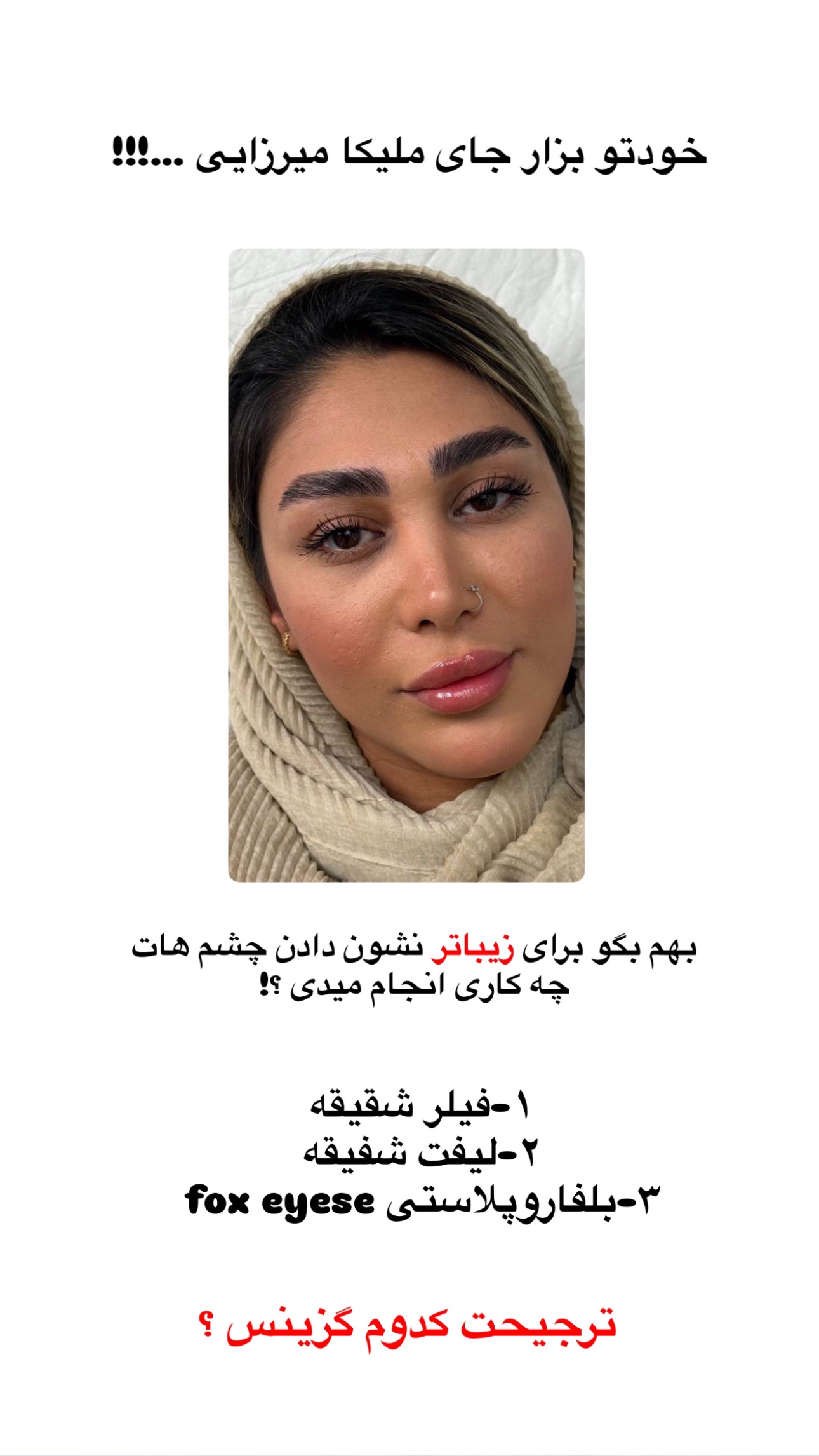  جدید ترین استوری اینستاگرام صبا مرشدی