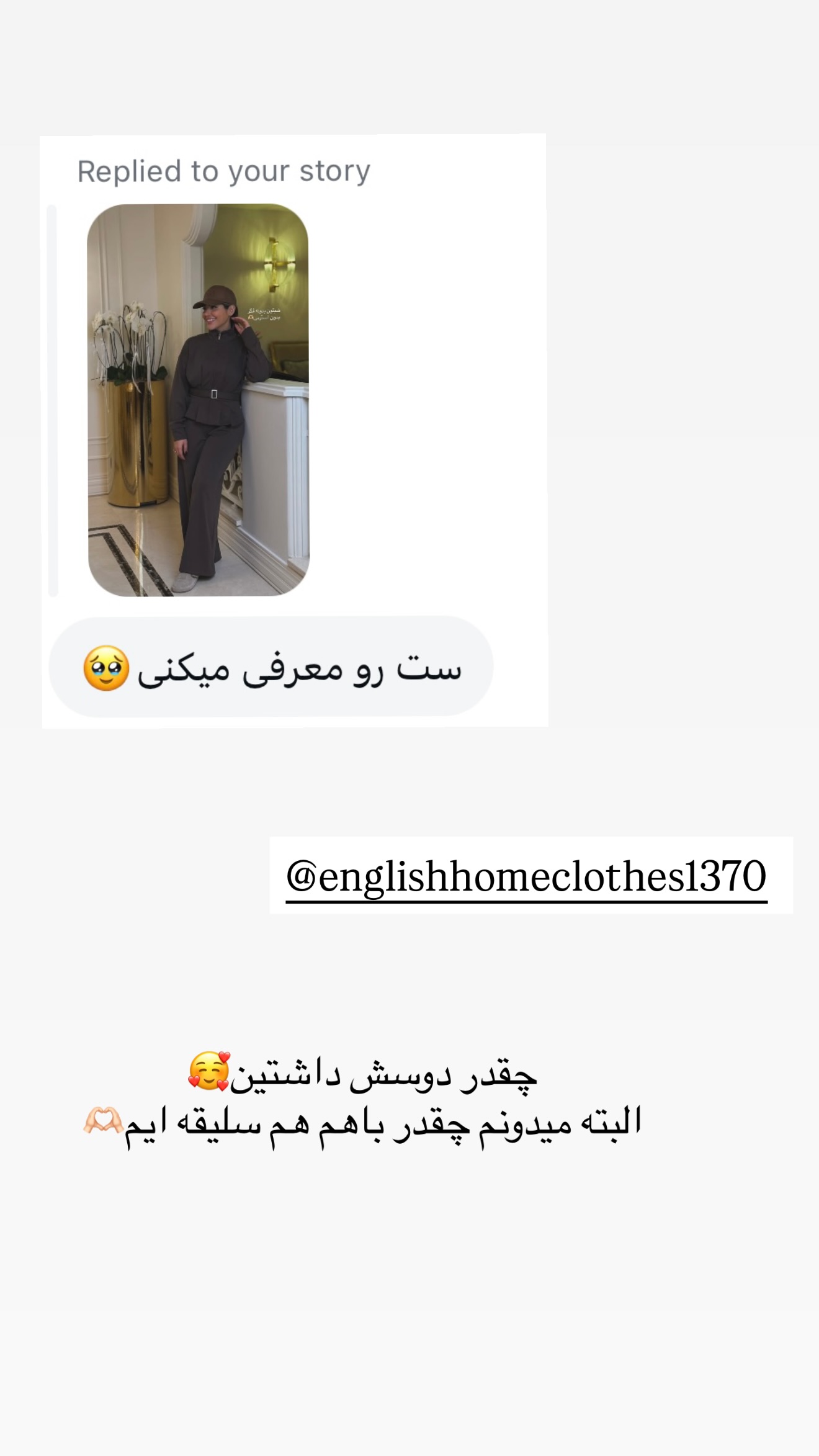  جدید ترین استوری اینستاگرام صبا مرشدی