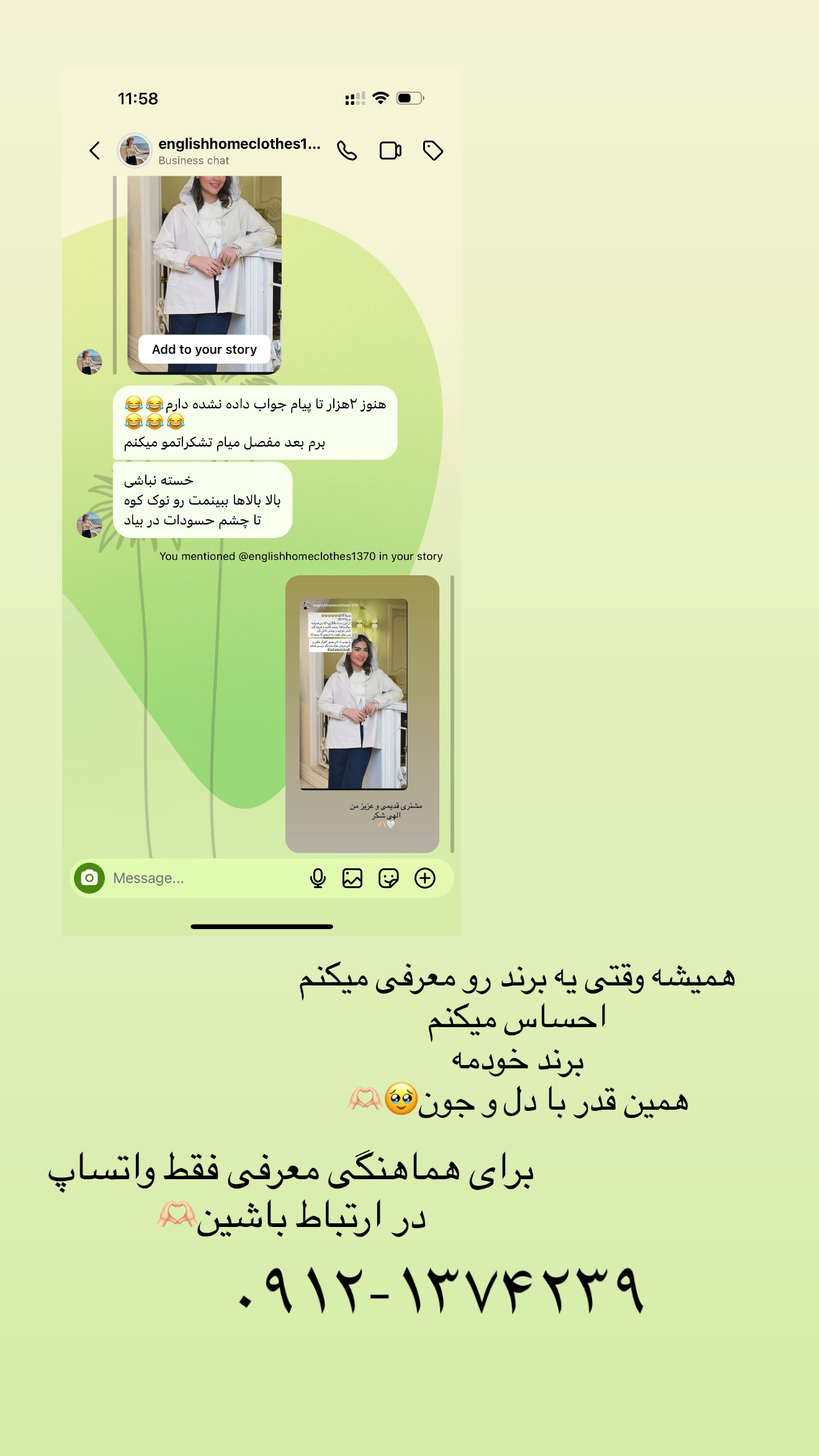  جدید ترین استوری اینستاگرام صبا مرشدی
