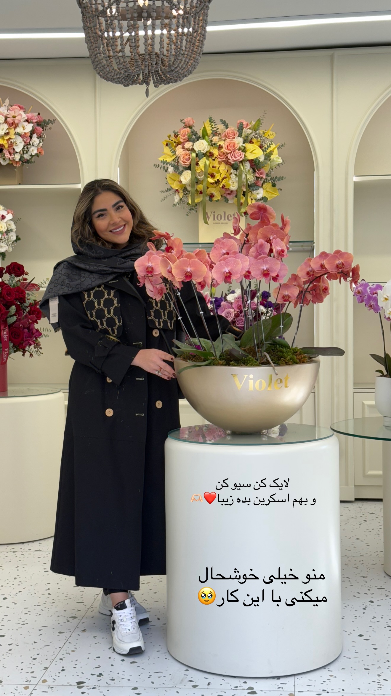  جدید ترین استوری اینستاگرام صبا مرشدی