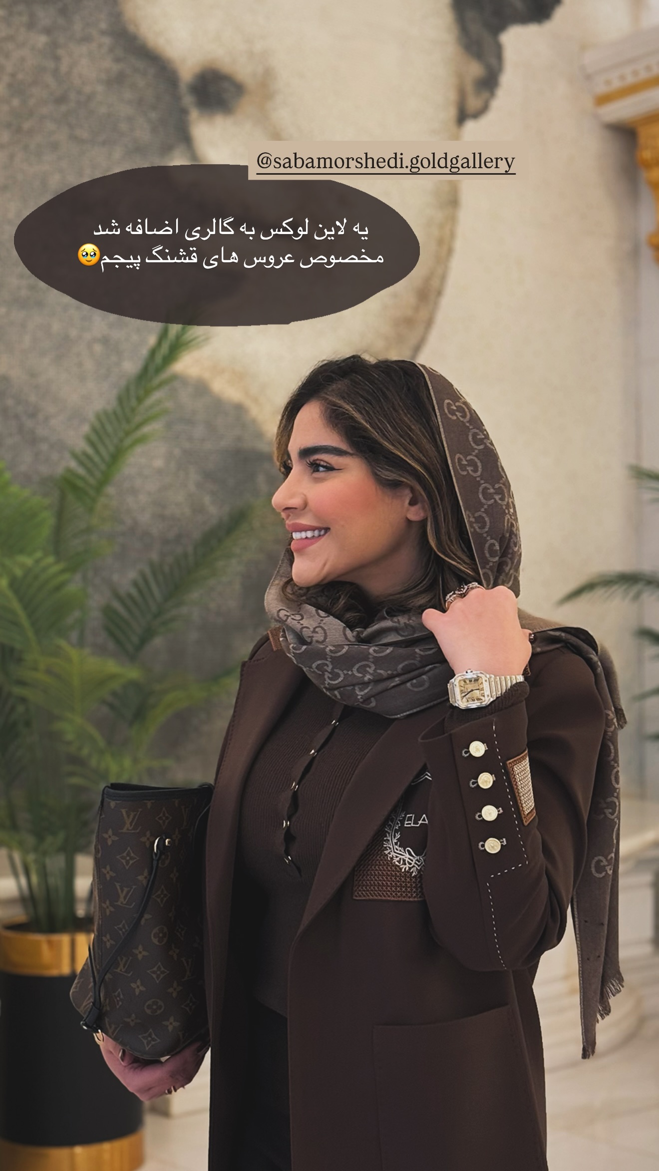  جدید ترین استوری اینستاگرام صبا مرشدی