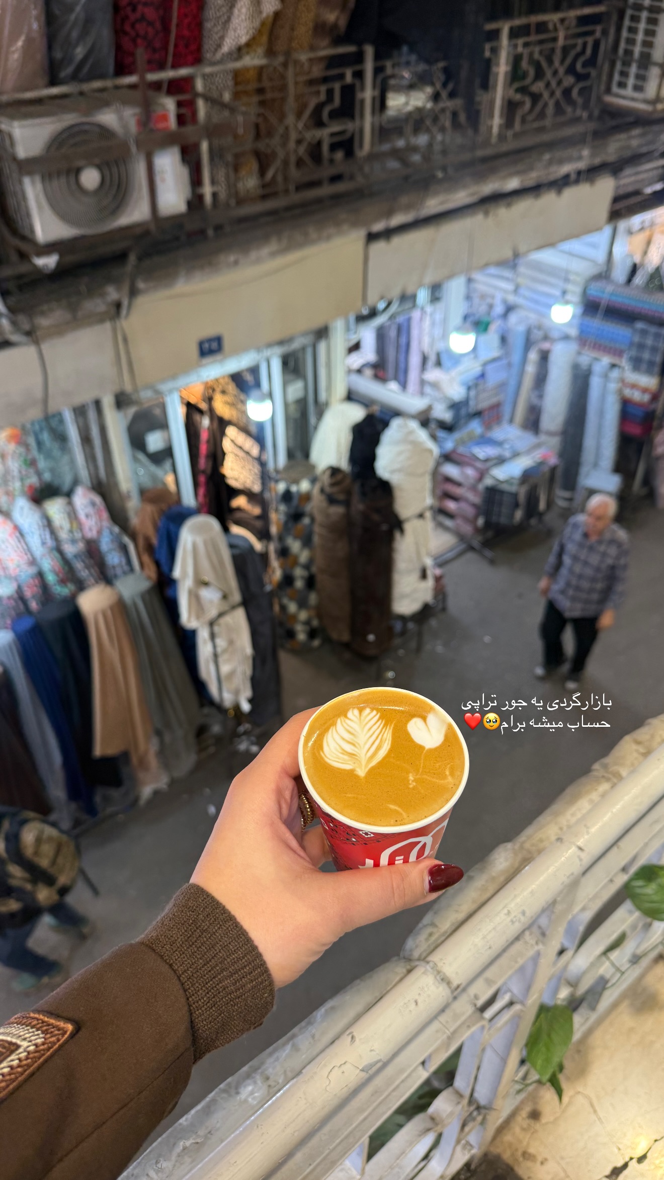  جدید ترین استوری اینستاگرام صبا مرشدی