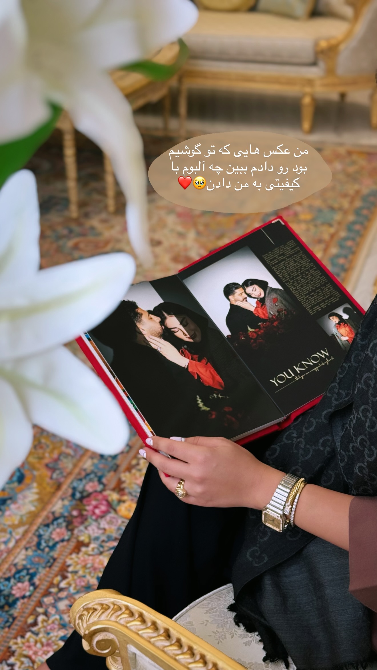  جدید ترین استوری اینستاگرام صبا مرشدی