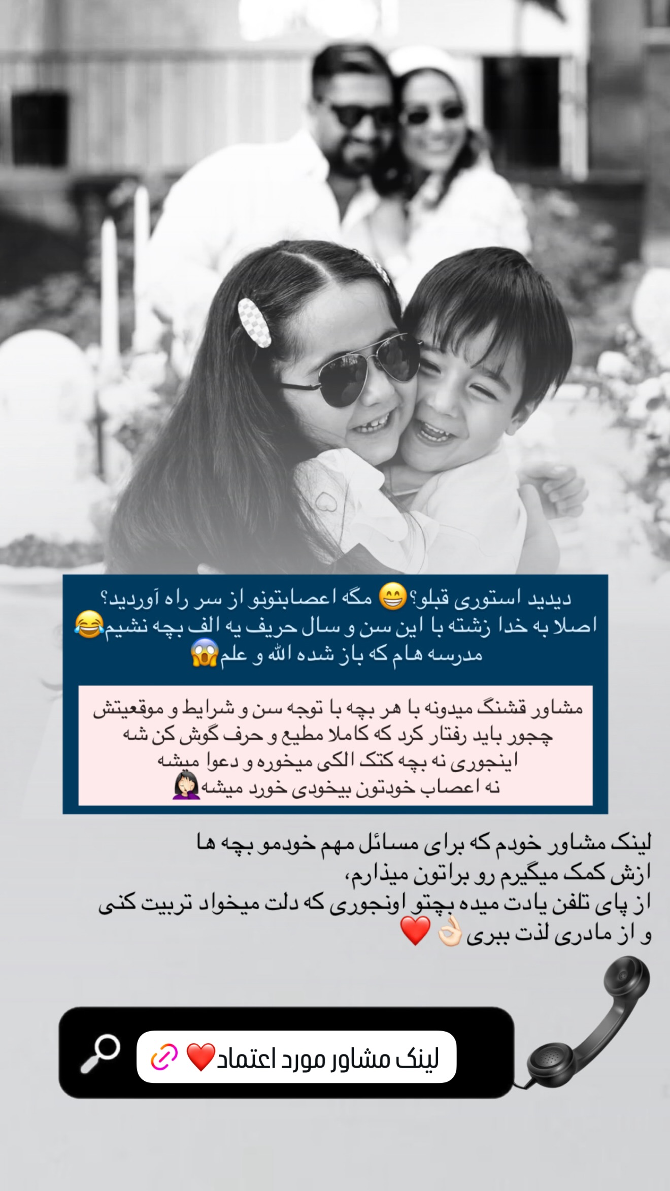  جدید ترین استوری اینستاگرام صبا مرشدی