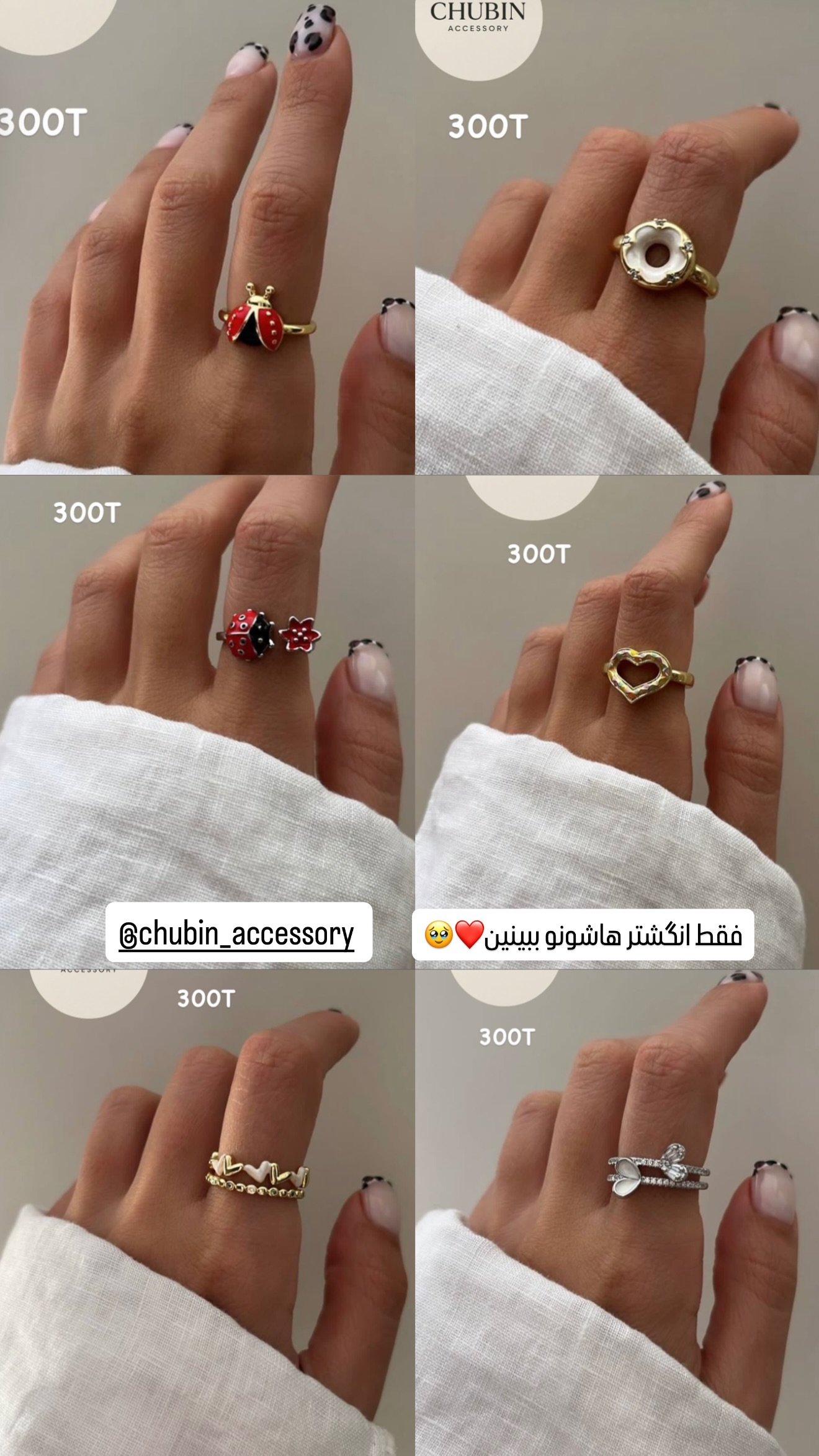  جدید ترین استوری اینستاگرام صبا مرشدی