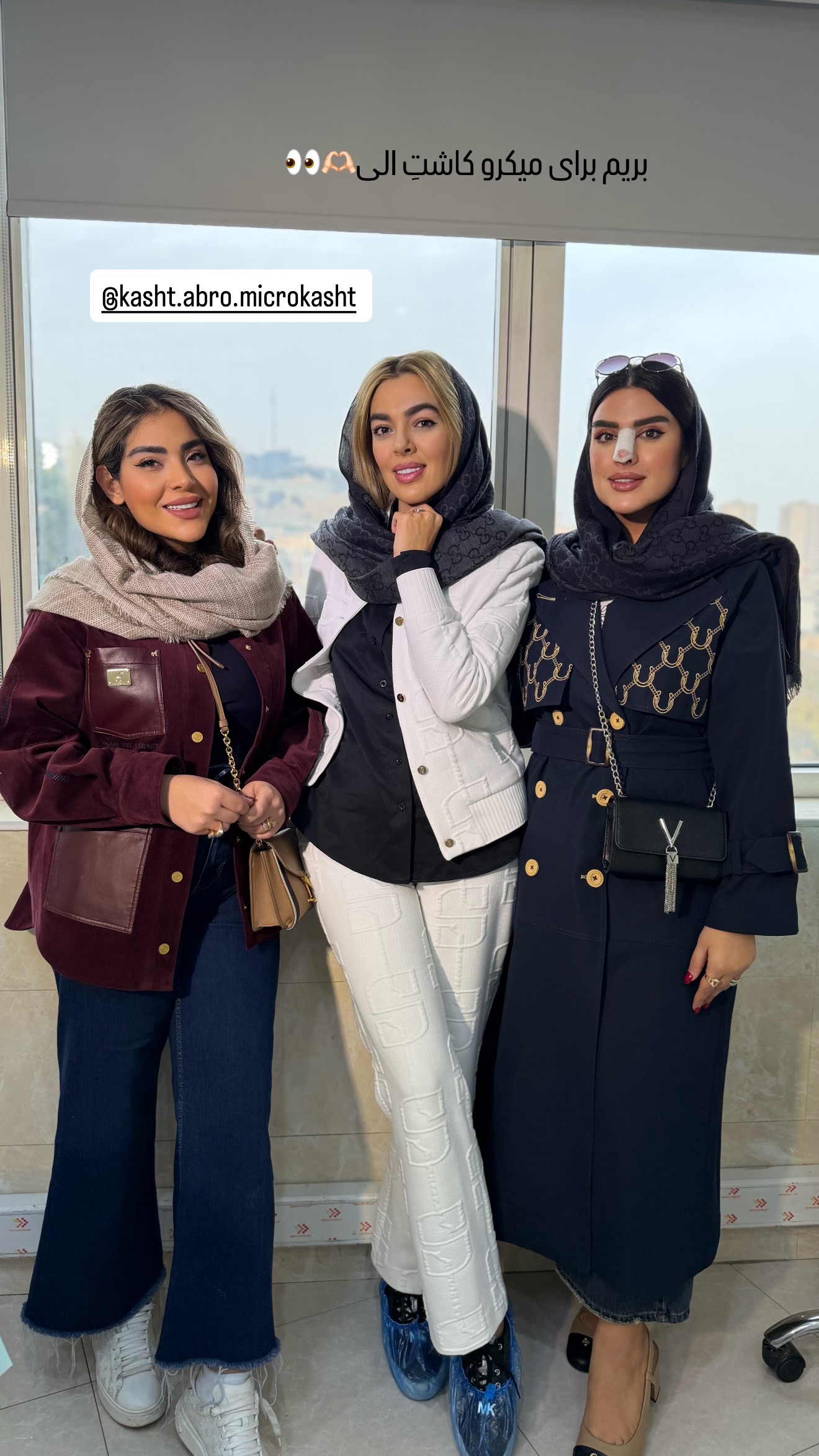  جدید ترین استوری اینستاگرام صبا مرشدی