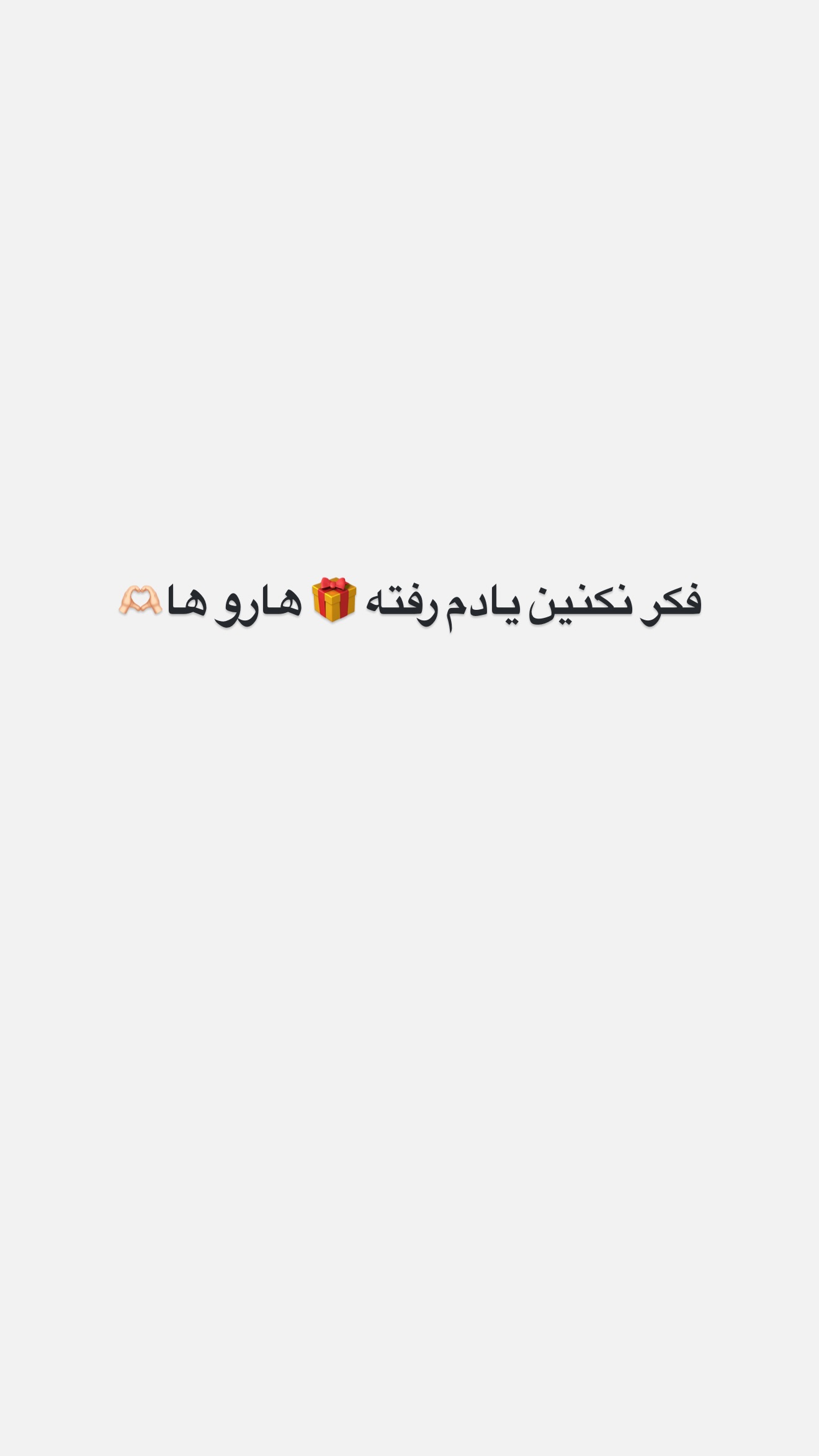  جدید ترین استوری اینستاگرام صبا مرشدی