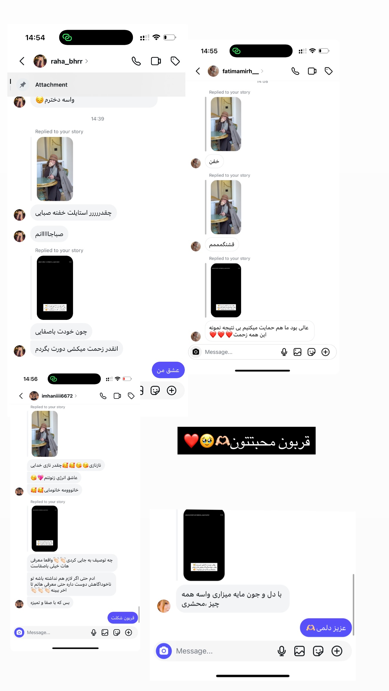  جدید ترین استوری اینستاگرام صبا مرشدی