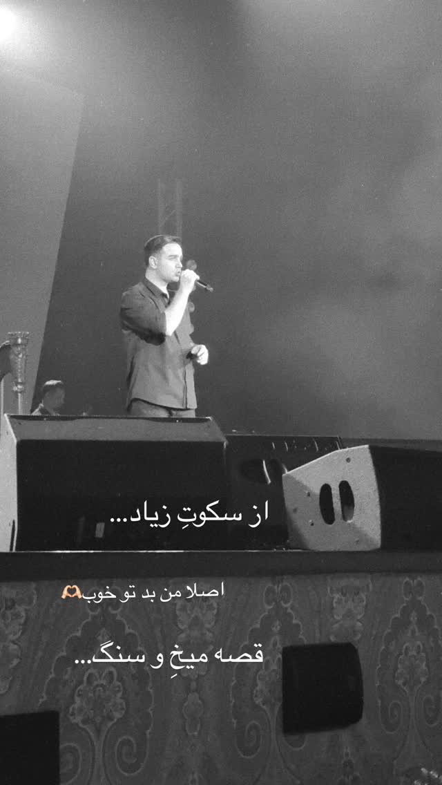  جدید ترین استوری اینستاگرام صبا مرشدی