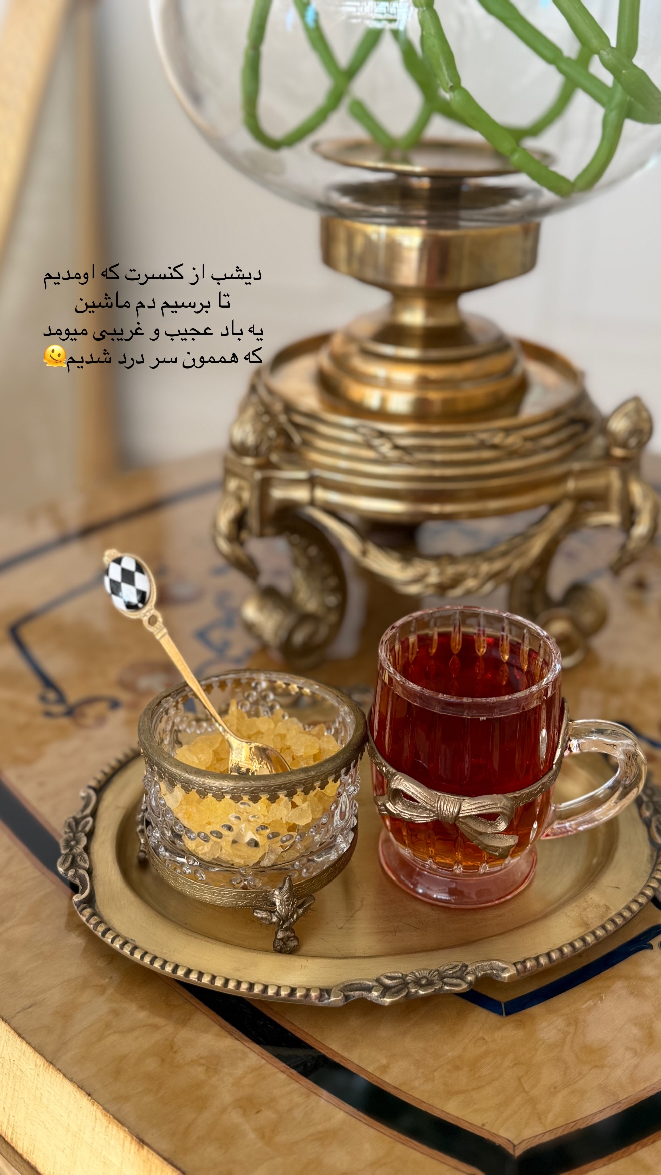  جدید ترین استوری اینستاگرام صبا مرشدی