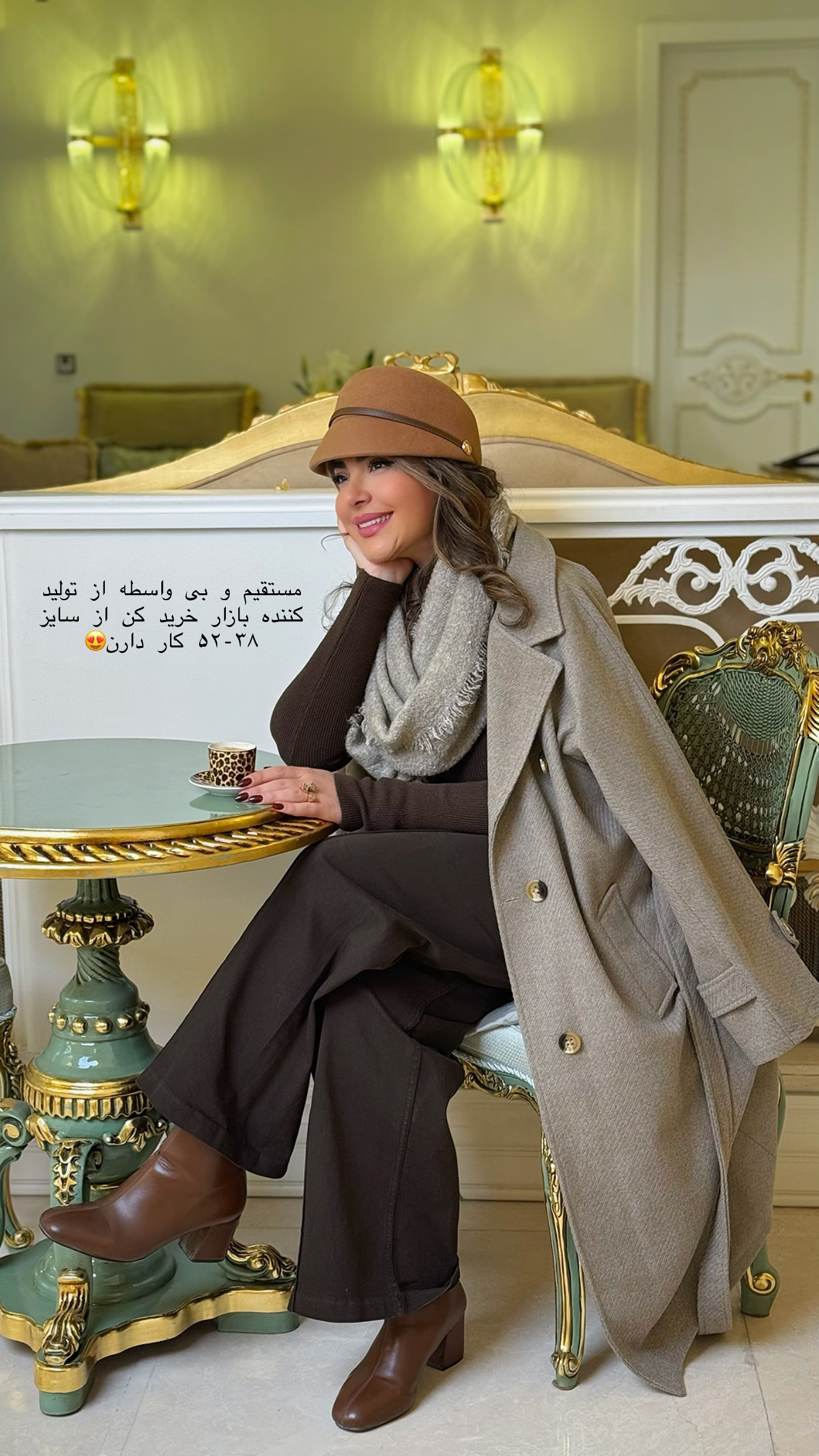  جدید ترین استوری اینستاگرام صبا مرشدی