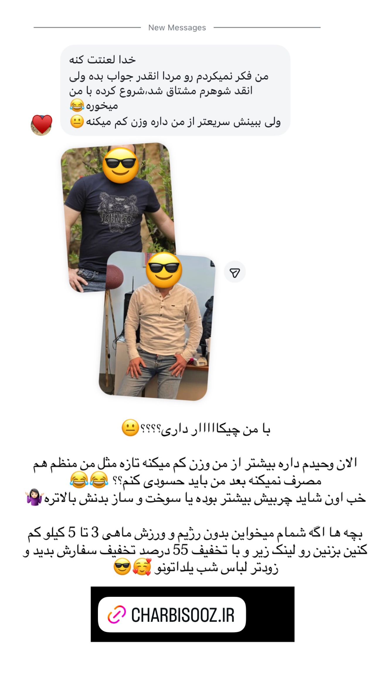 جدید ترین استوری اینستاگرام صبا مرشدی