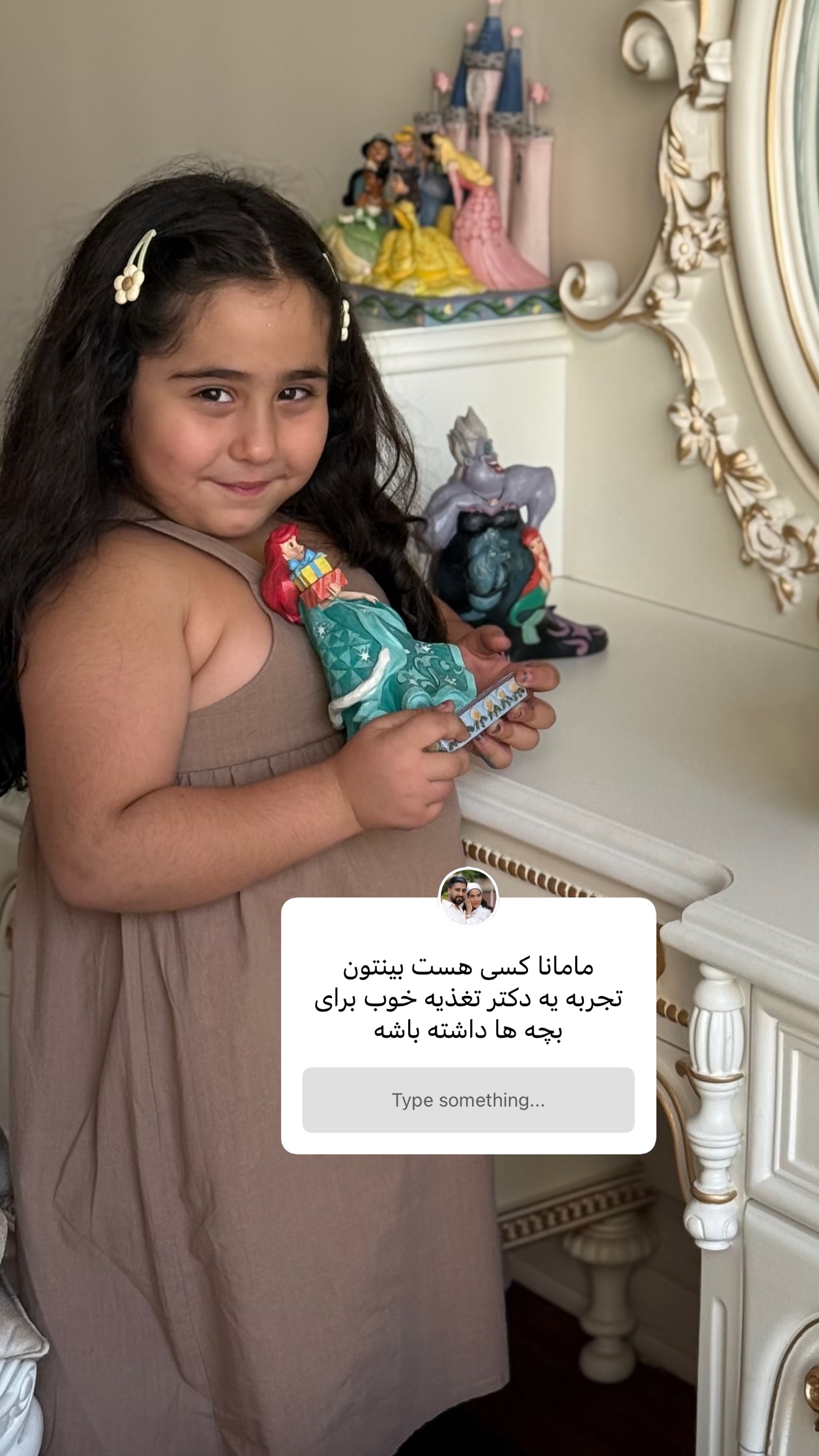  جدید ترین استوری اینستاگرام صبا مرشدی