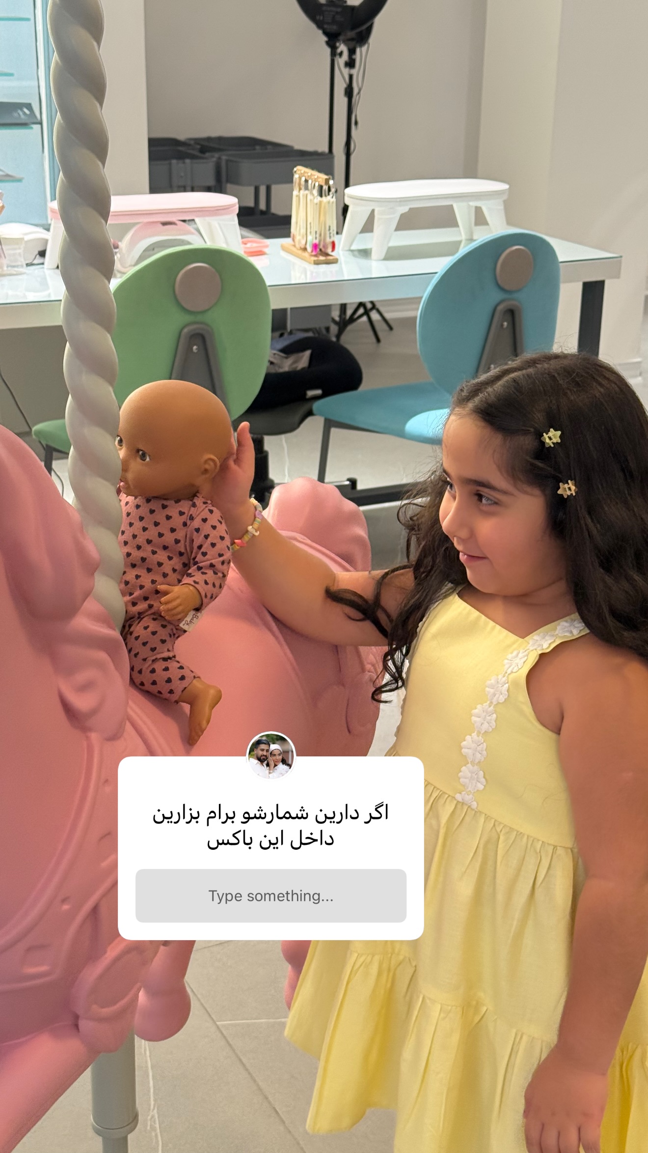  جدید ترین استوری اینستاگرام صبا مرشدی