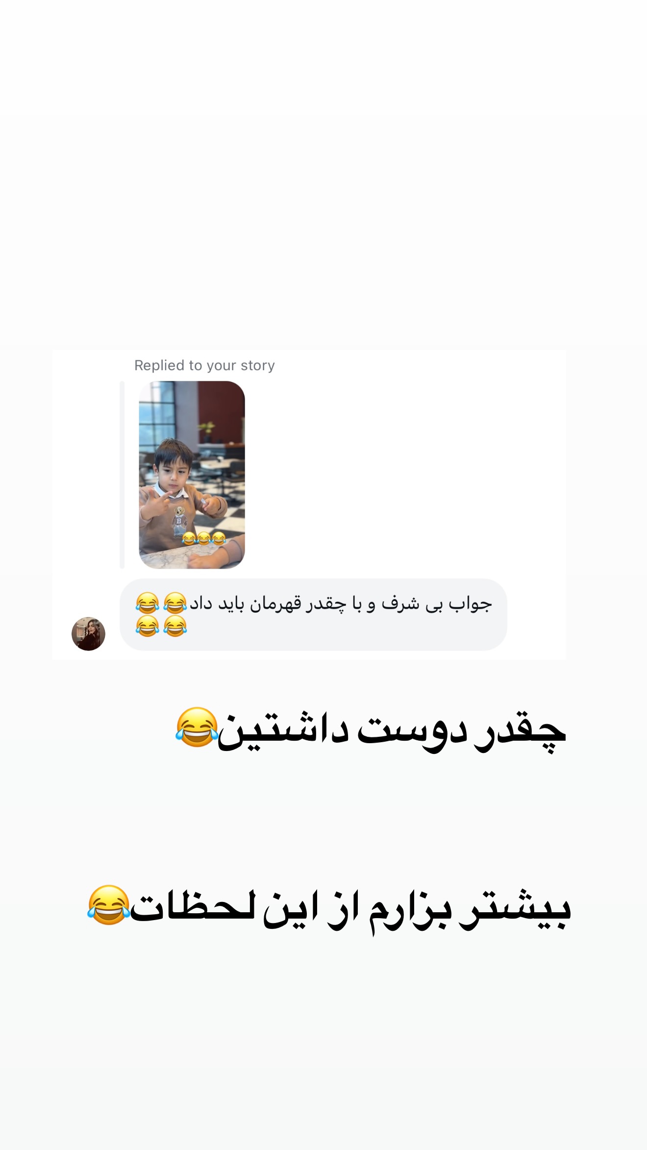  جدید ترین استوری اینستاگرام صبا مرشدی