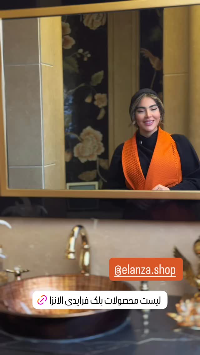  جدید ترین استوری اینستاگرام صبا مرشدی
