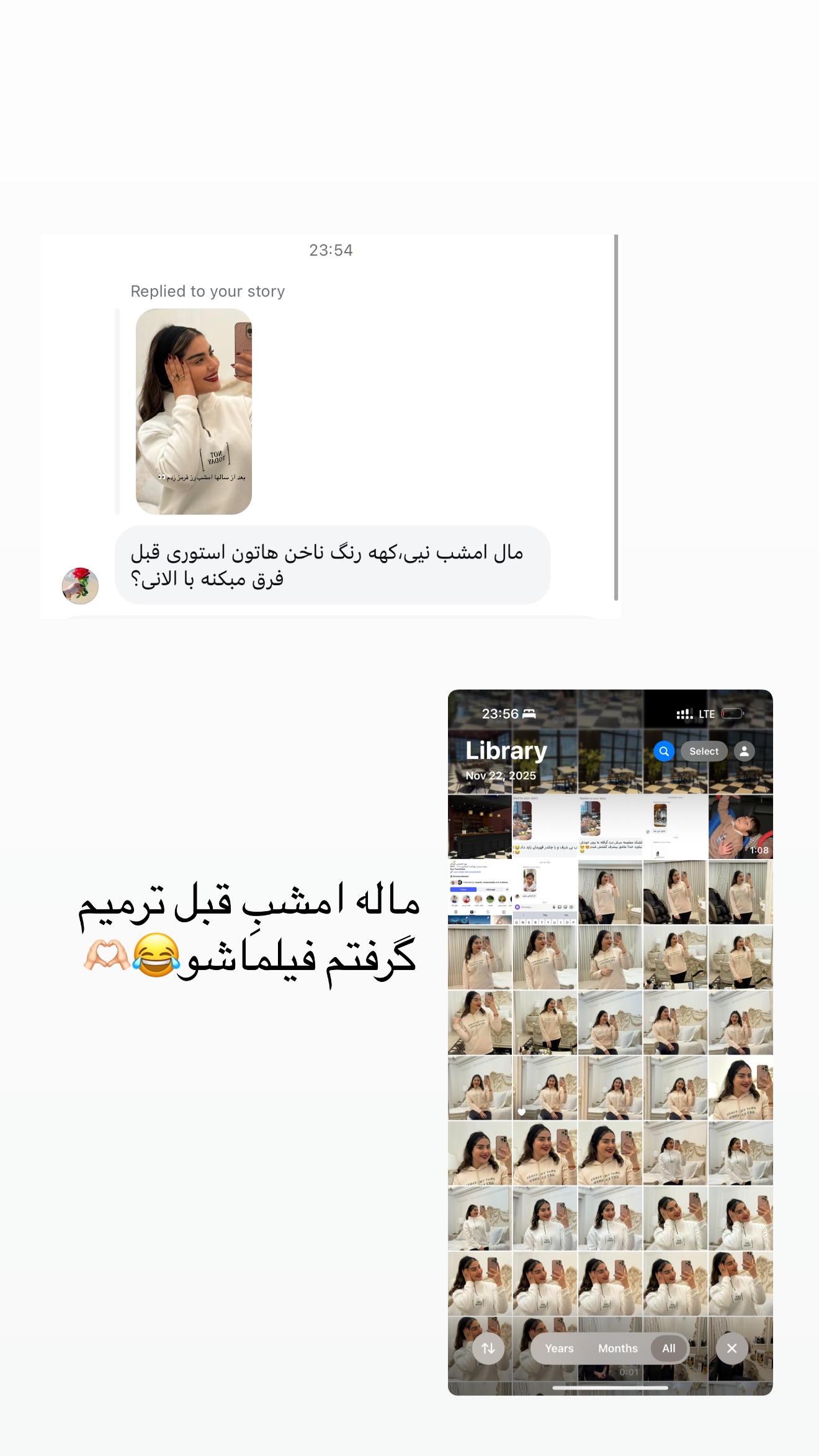  جدید ترین استوری اینستاگرام صبا مرشدی