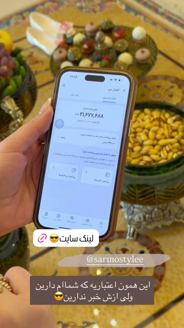  جدید ترین استوری اینستاگرام صبا مرشدی