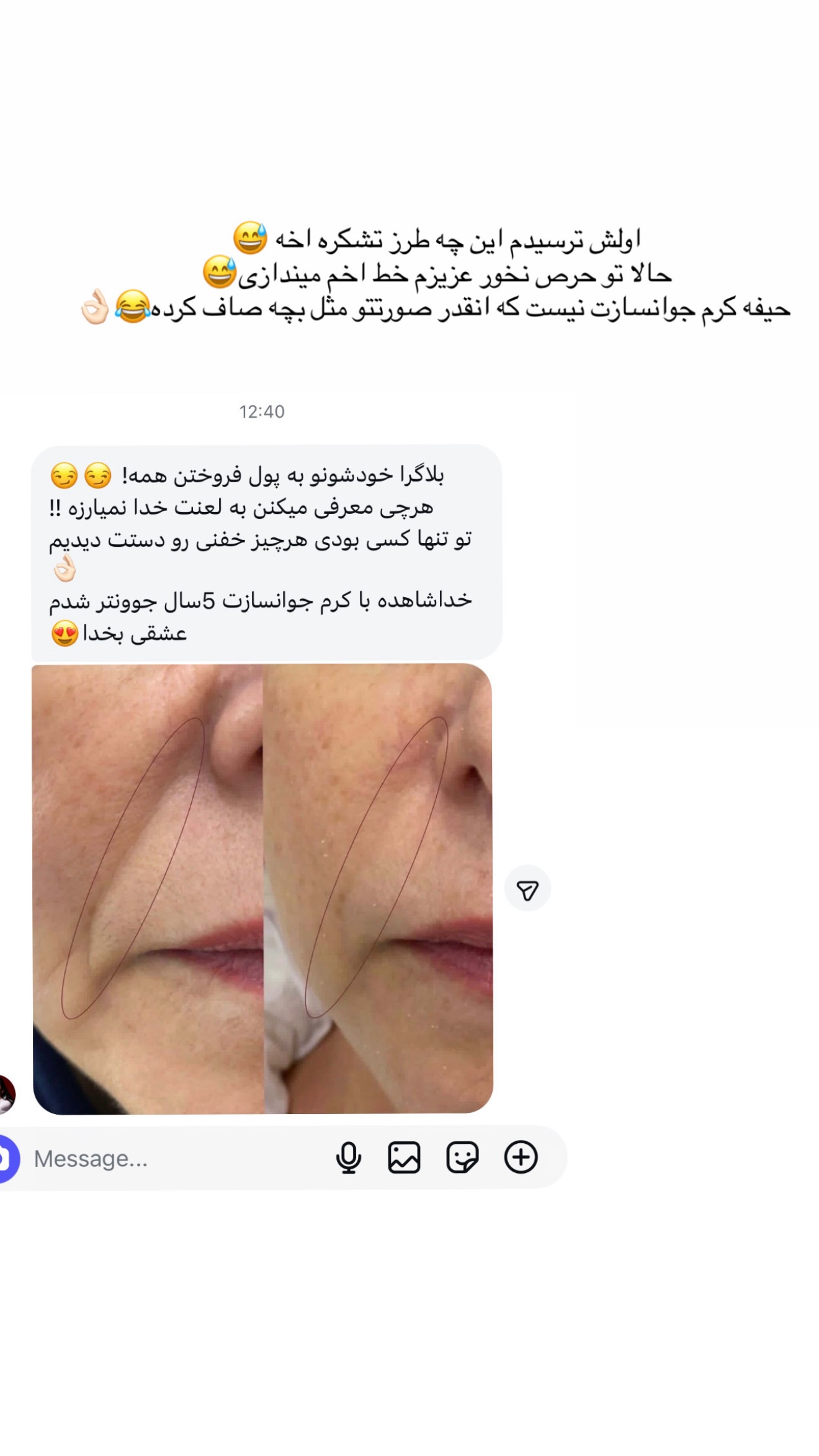  جدید ترین استوری اینستاگرام صبا مرشدی