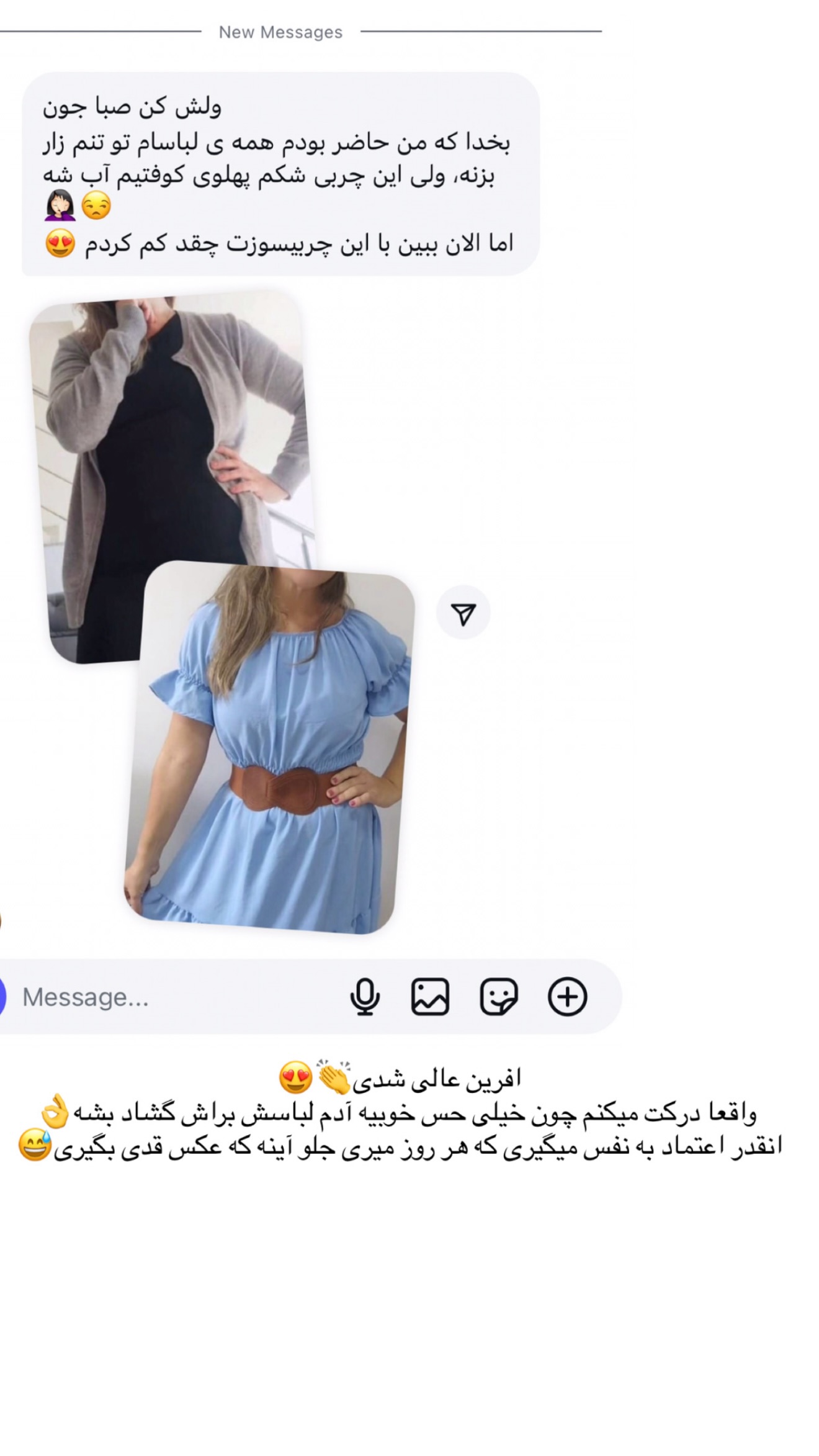  جدید ترین استوری اینستاگرام صبا مرشدی