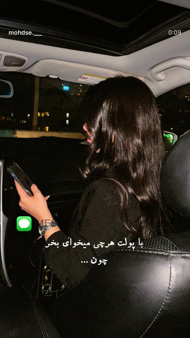  جدید ترین استوری اینستاگرام صبا مرشدی