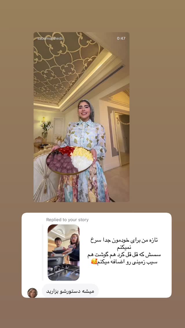  جدید ترین استوری اینستاگرام صبا مرشدی