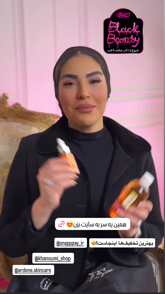  جدید ترین استوری اینستاگرام صبا مرشدی