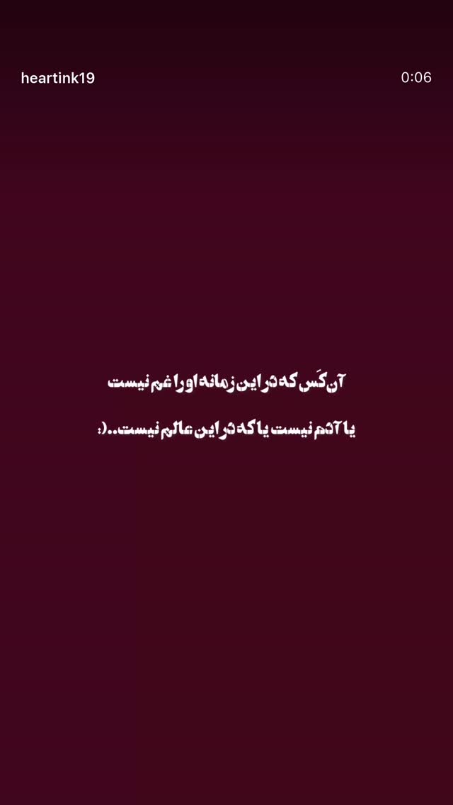  جدید ترین استوری اینستاگرام صبا مرشدی
