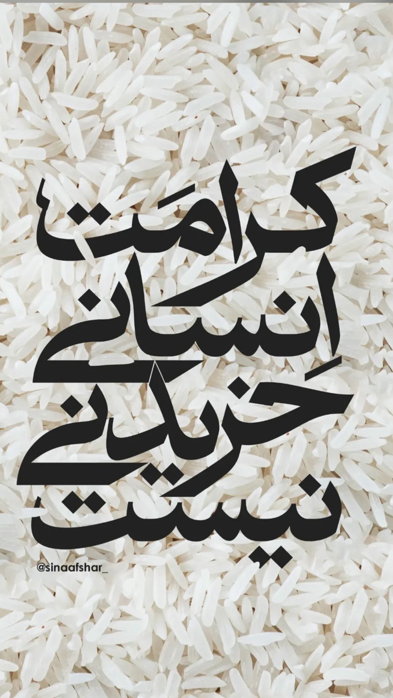  جدید ترین استوری اینستاگرام صبا مرشدی