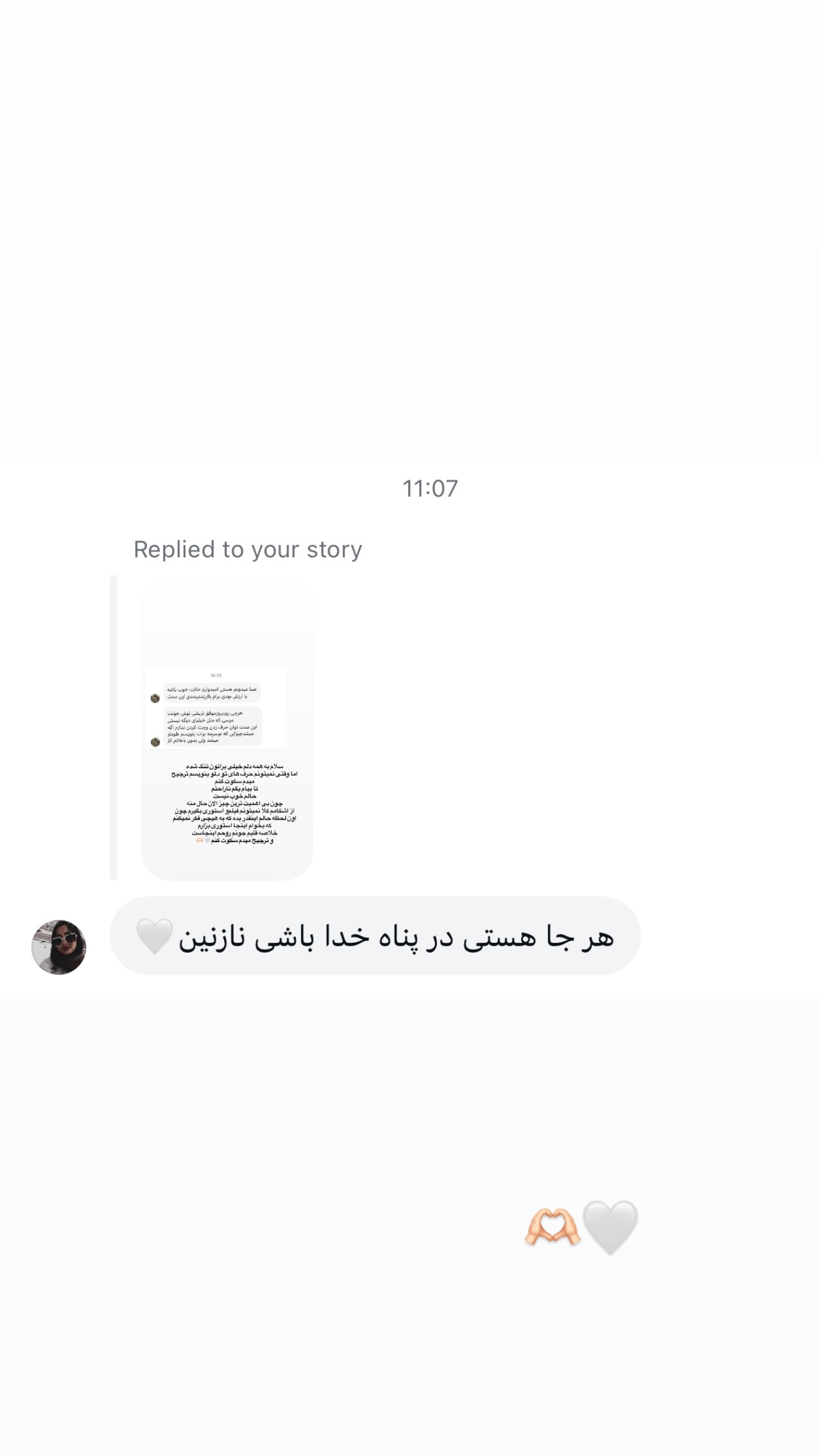  جدید ترین استوری اینستاگرام صبا مرشدی