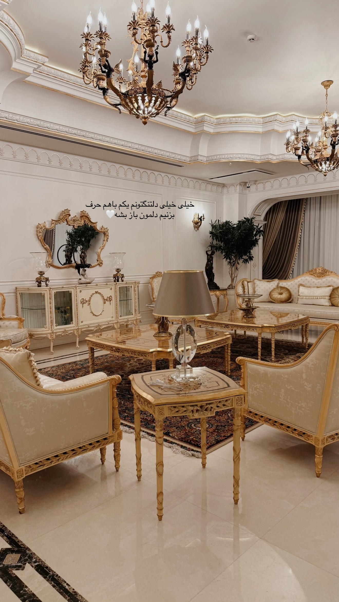  جدید ترین استوری اینستاگرام صبا مرشدی
