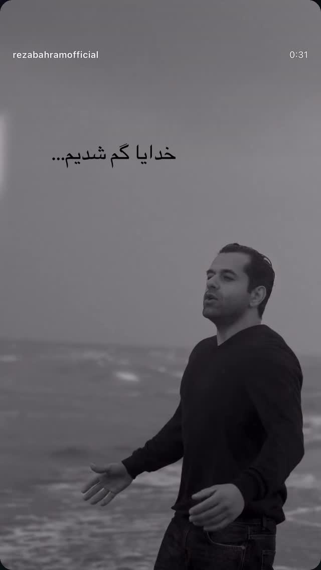  جدید ترین استوری اینستاگرام صبا مرشدی