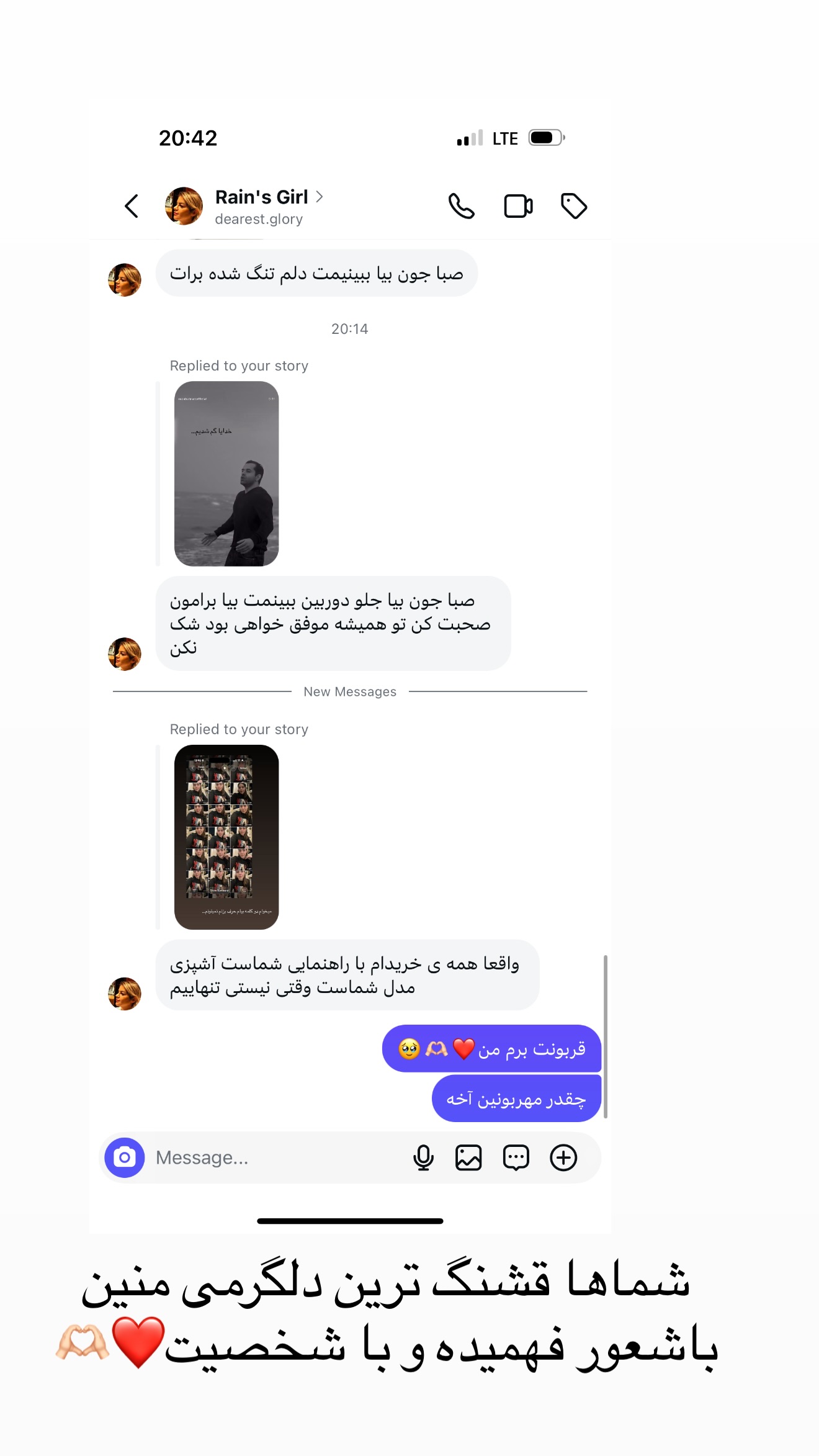  جدید ترین استوری اینستاگرام صبا مرشدی