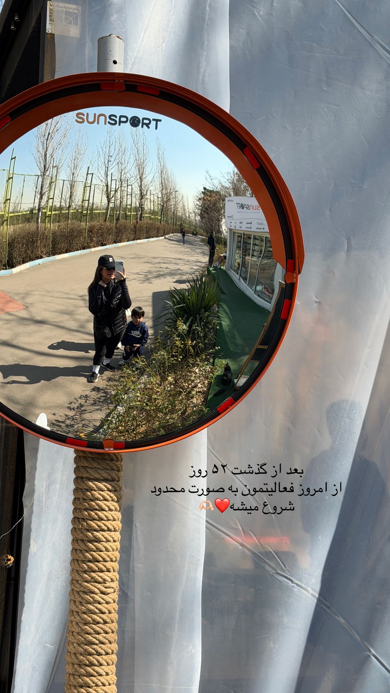  جدید ترین استوری اینستاگرام صبا مرشدی