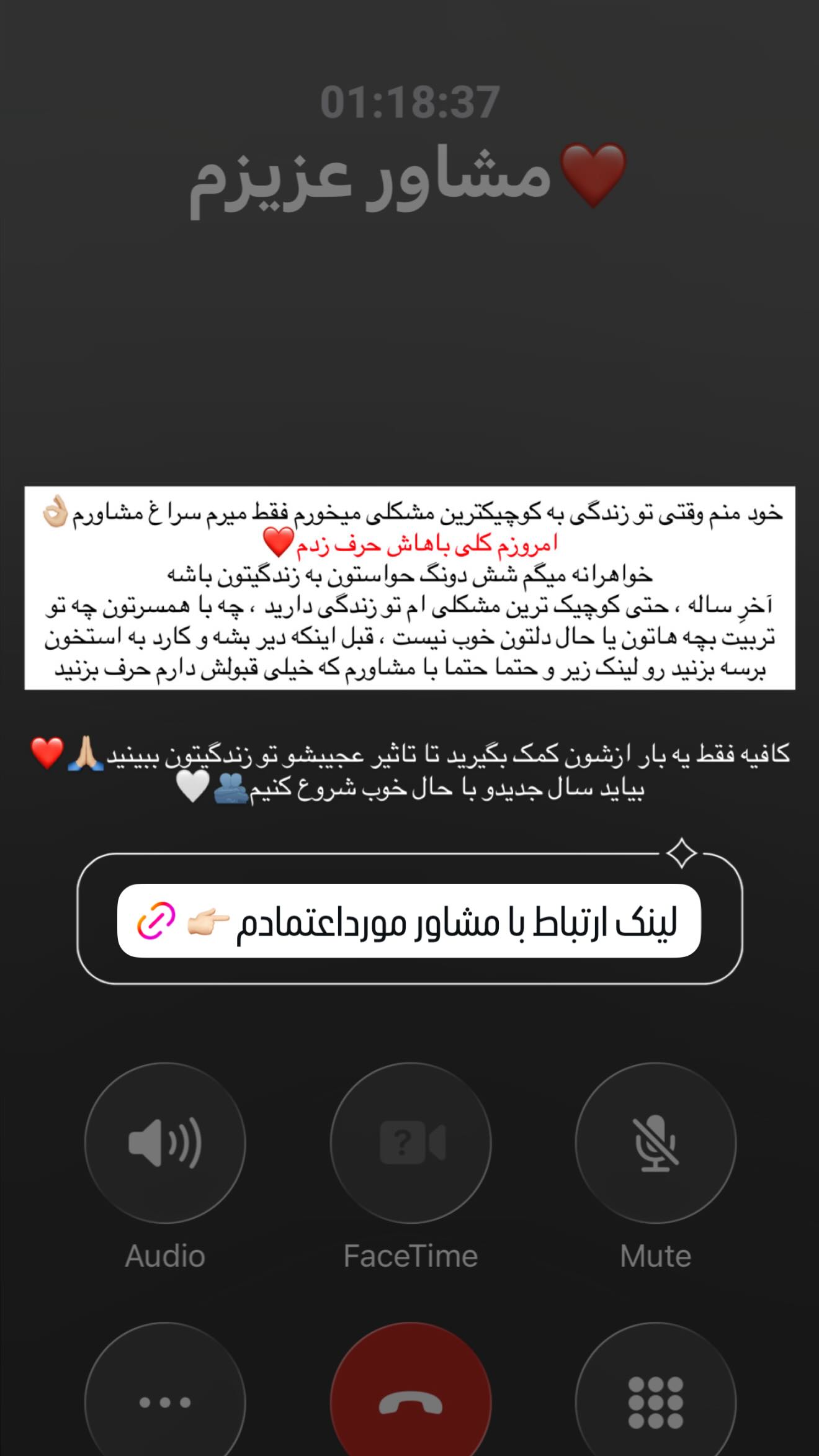  جدید ترین استوری اینستاگرام صبا مرشدی