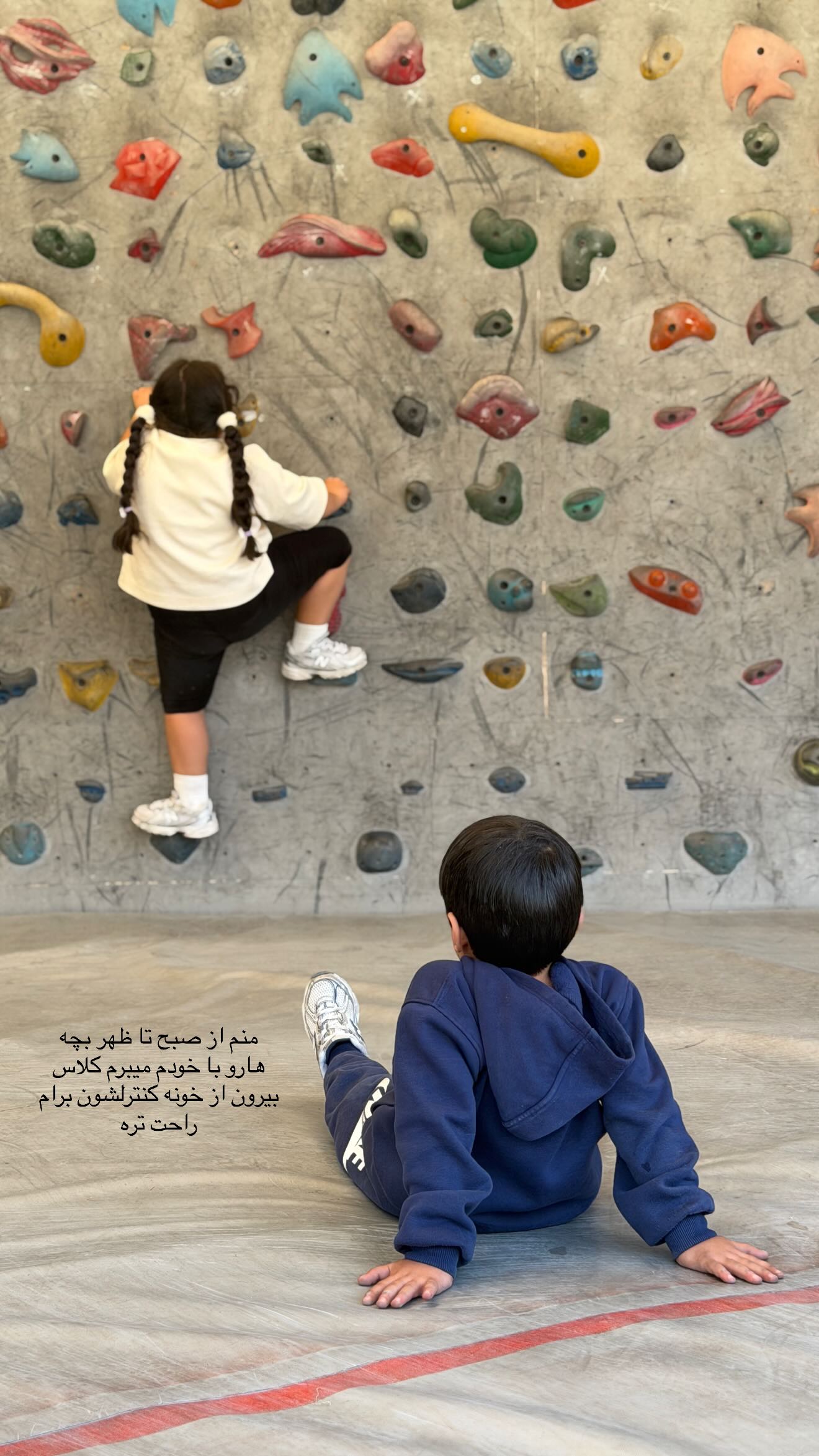  جدید ترین استوری اینستاگرام صبا مرشدی