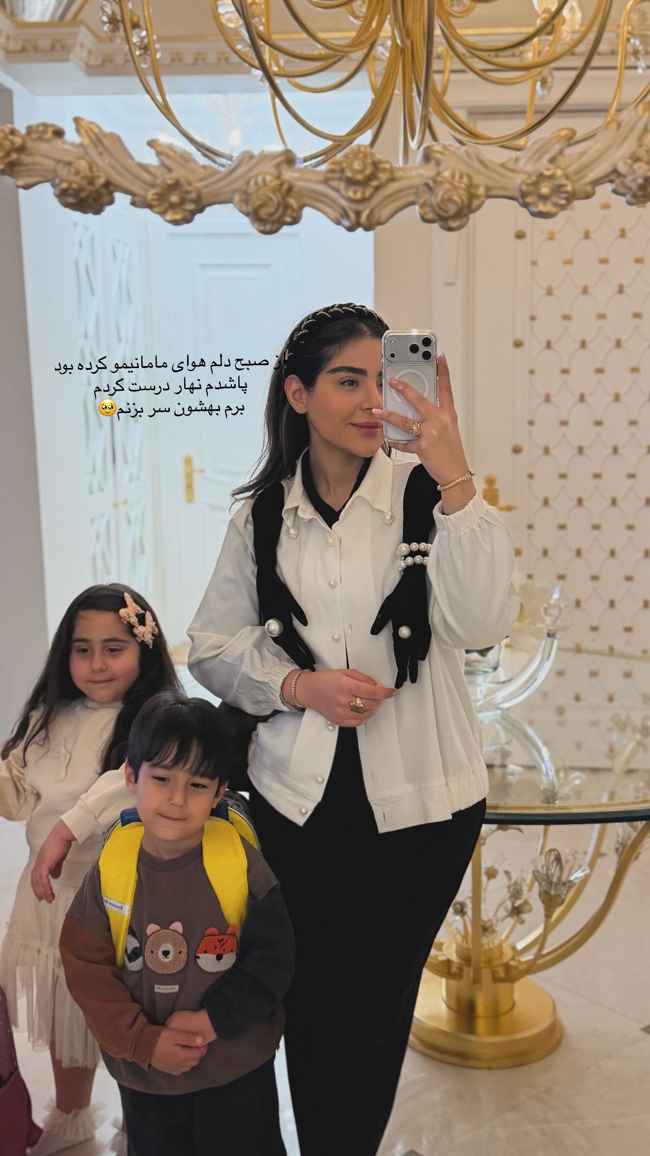  جدید ترین استوری اینستاگرام صبا مرشدی