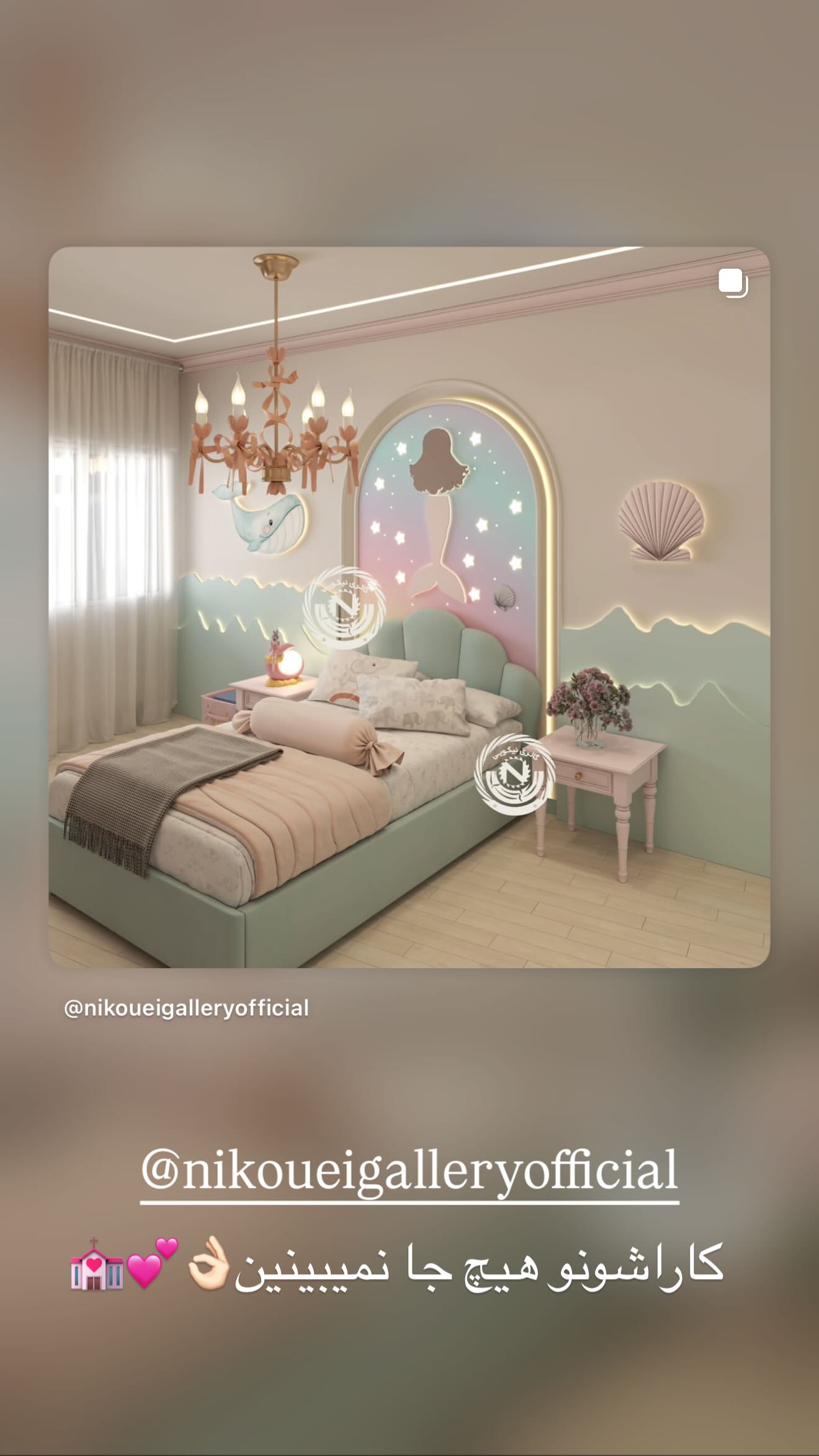  جدید ترین استوری اینستاگرام صبا مرشدی