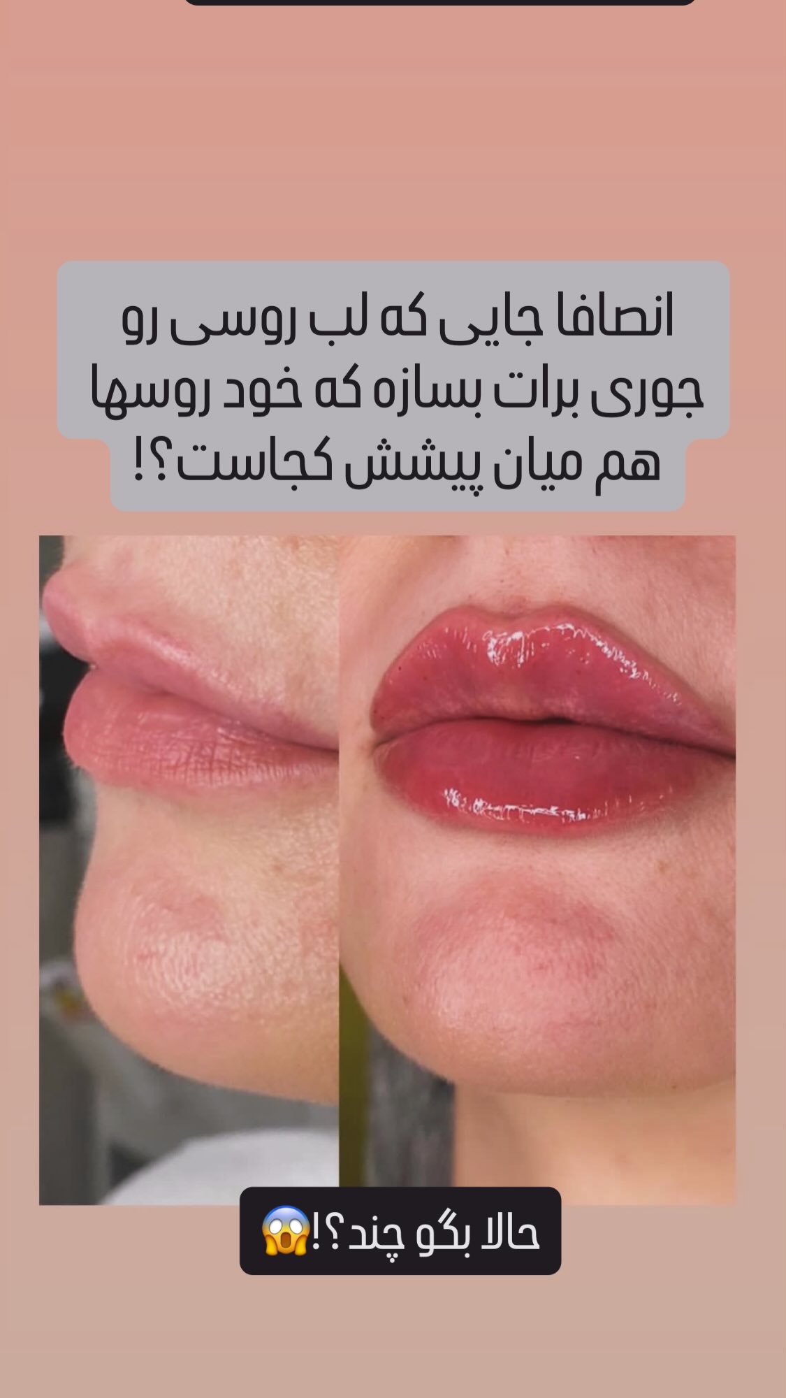  جدید ترین استوری اینستاگرام صبا راد