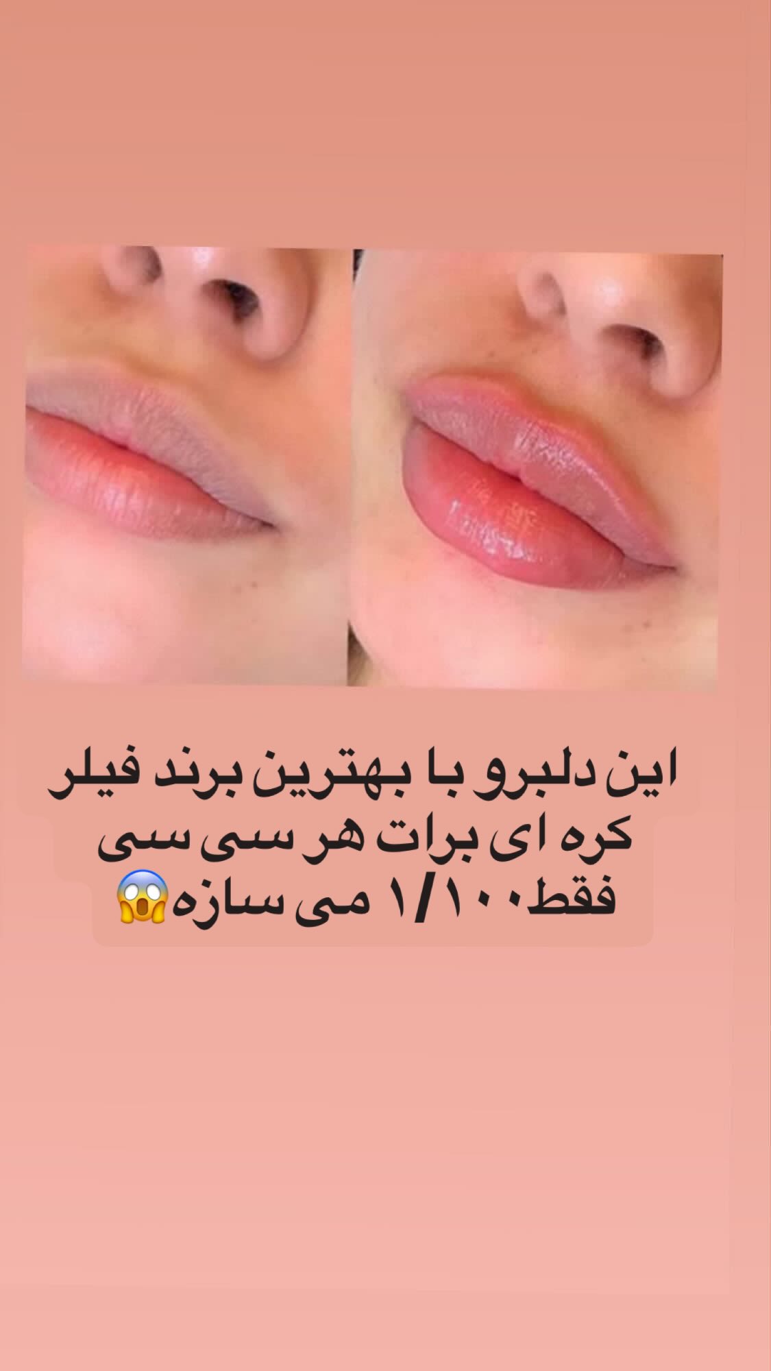  جدید ترین استوری اینستاگرام صبا راد