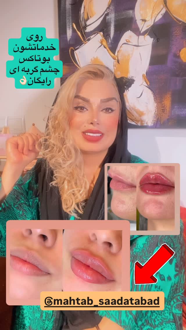  جدید ترین استوری اینستاگرام صبا راد
